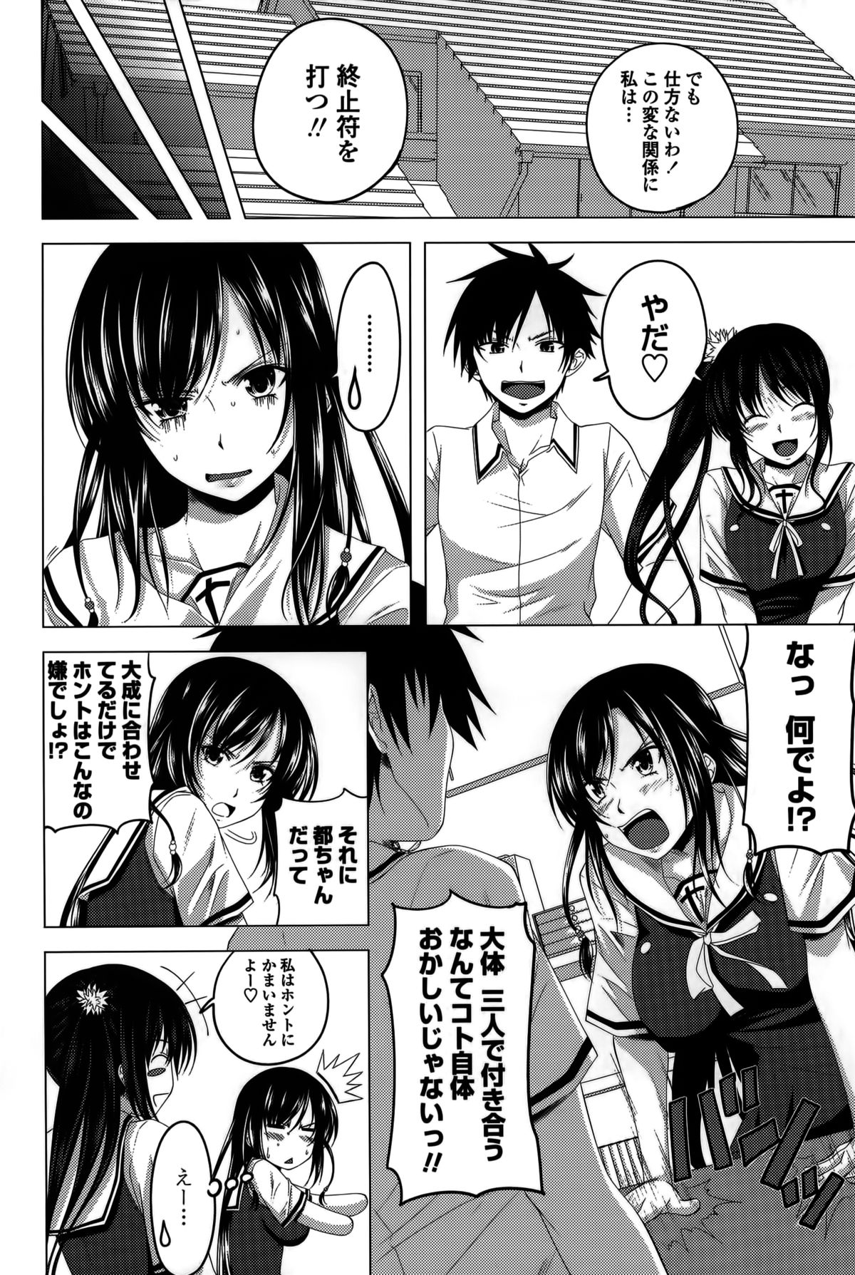 [アーセナル] 発情は～れむノート♡