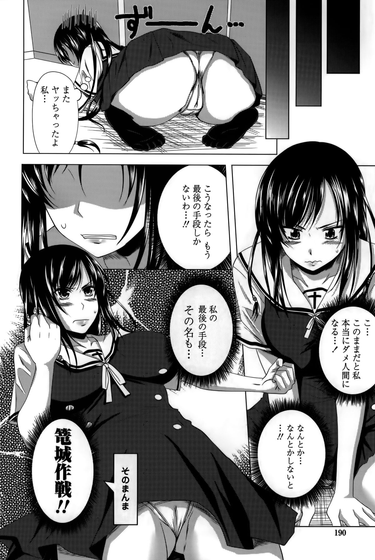 [アーセナル] 発情は～れむノート♡