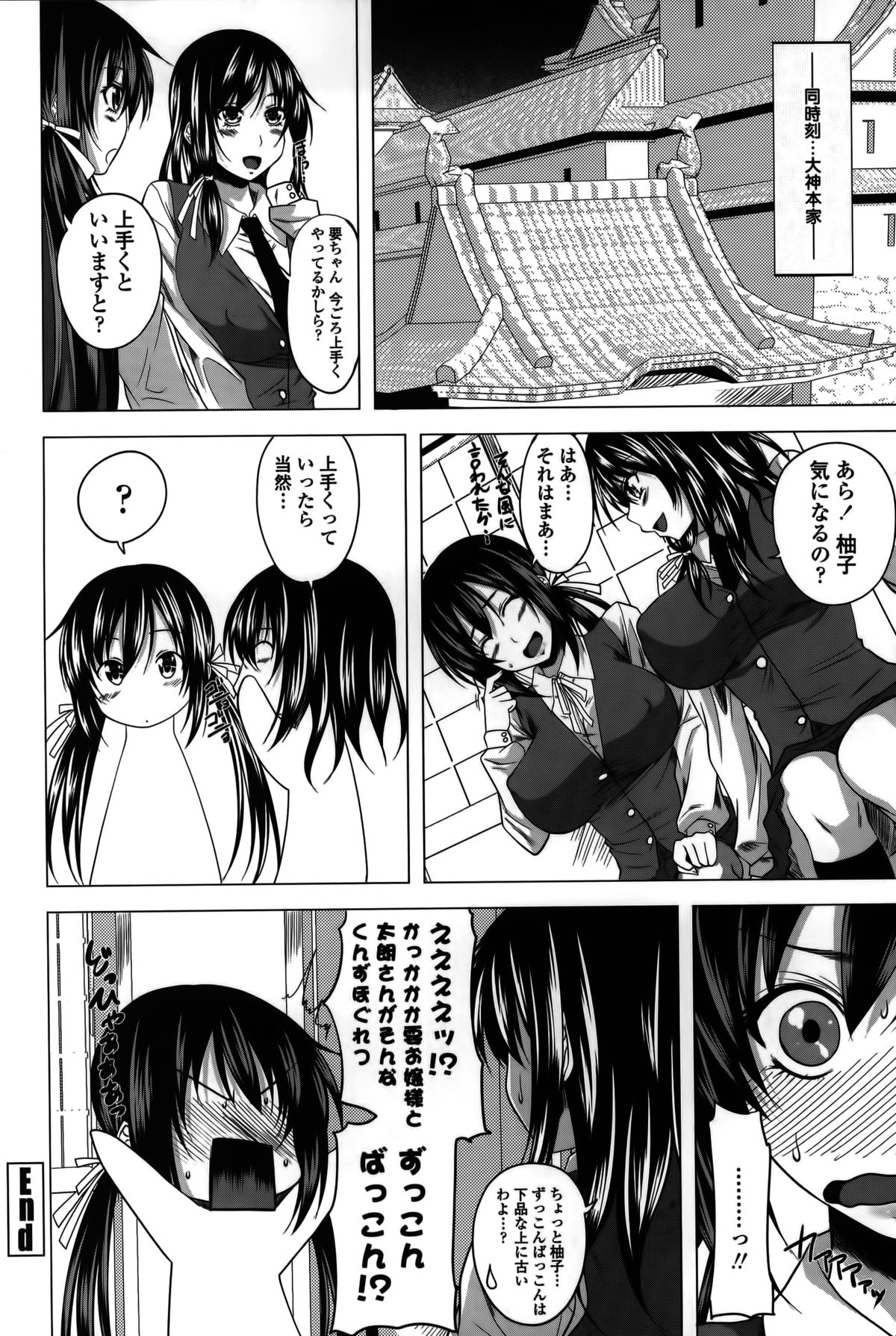 [アーセナル] 発情は～れむノート♡
