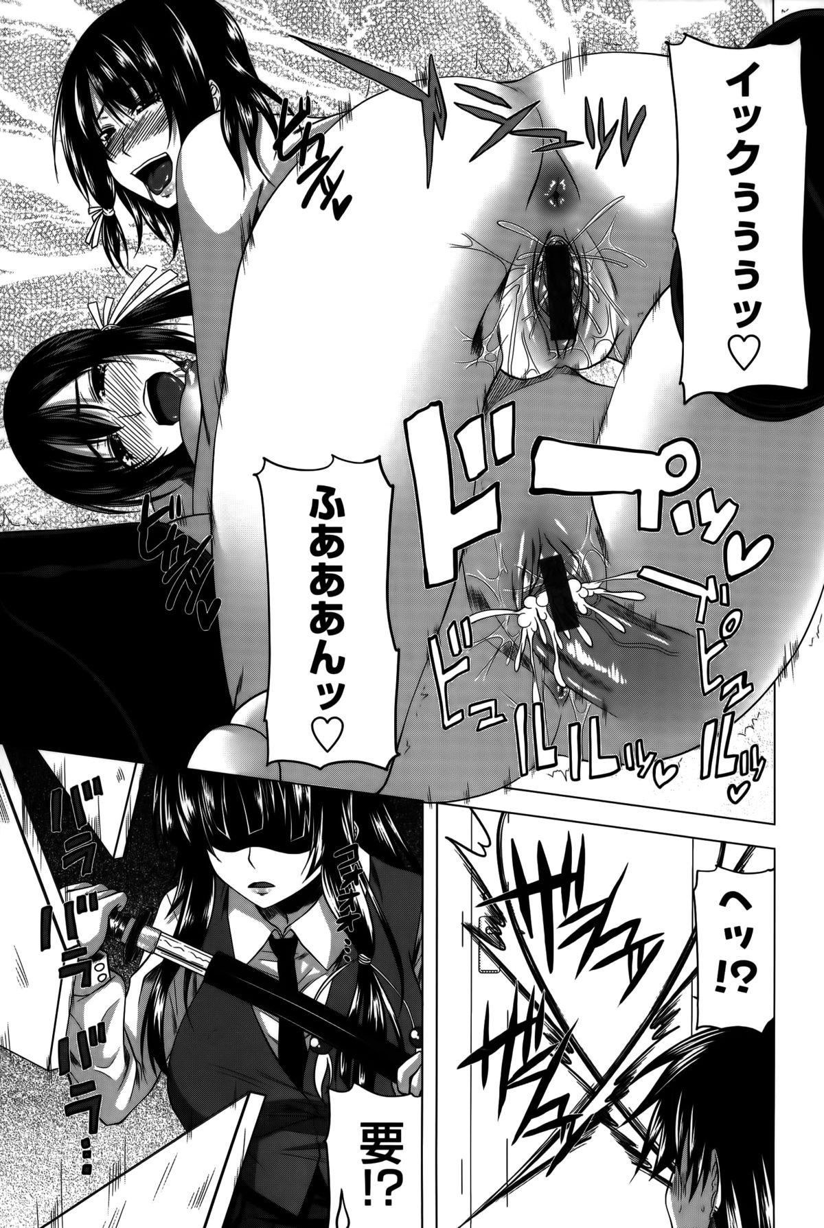 [アーセナル] 発情は～れむノート♡