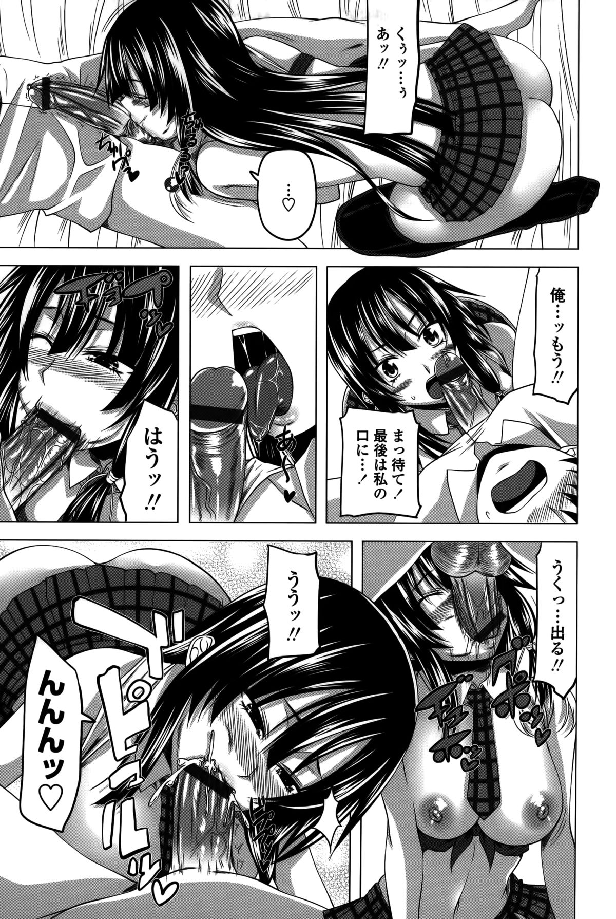 [アーセナル] 発情は～れむノート♡