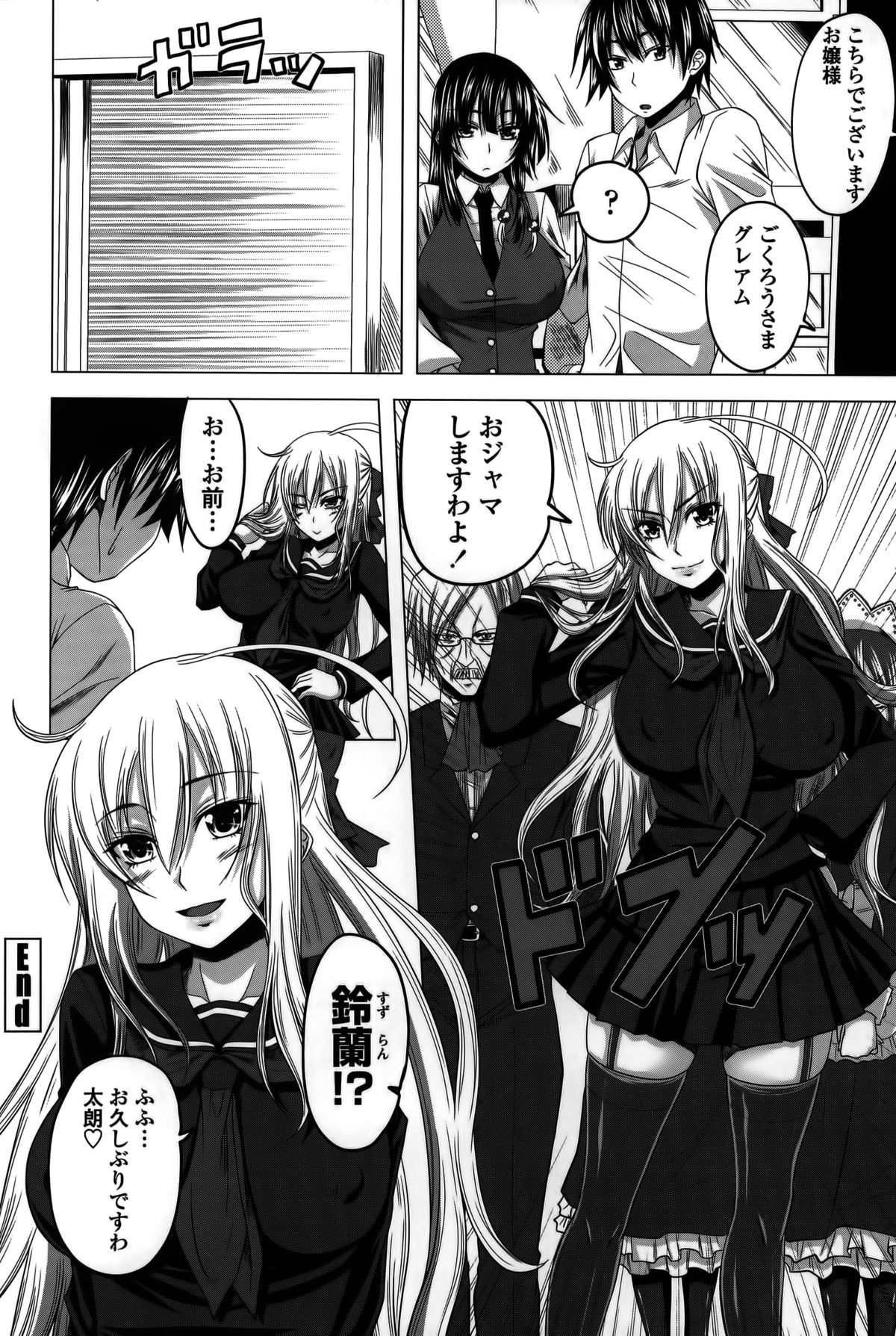 [アーセナル] 発情は～れむノート♡