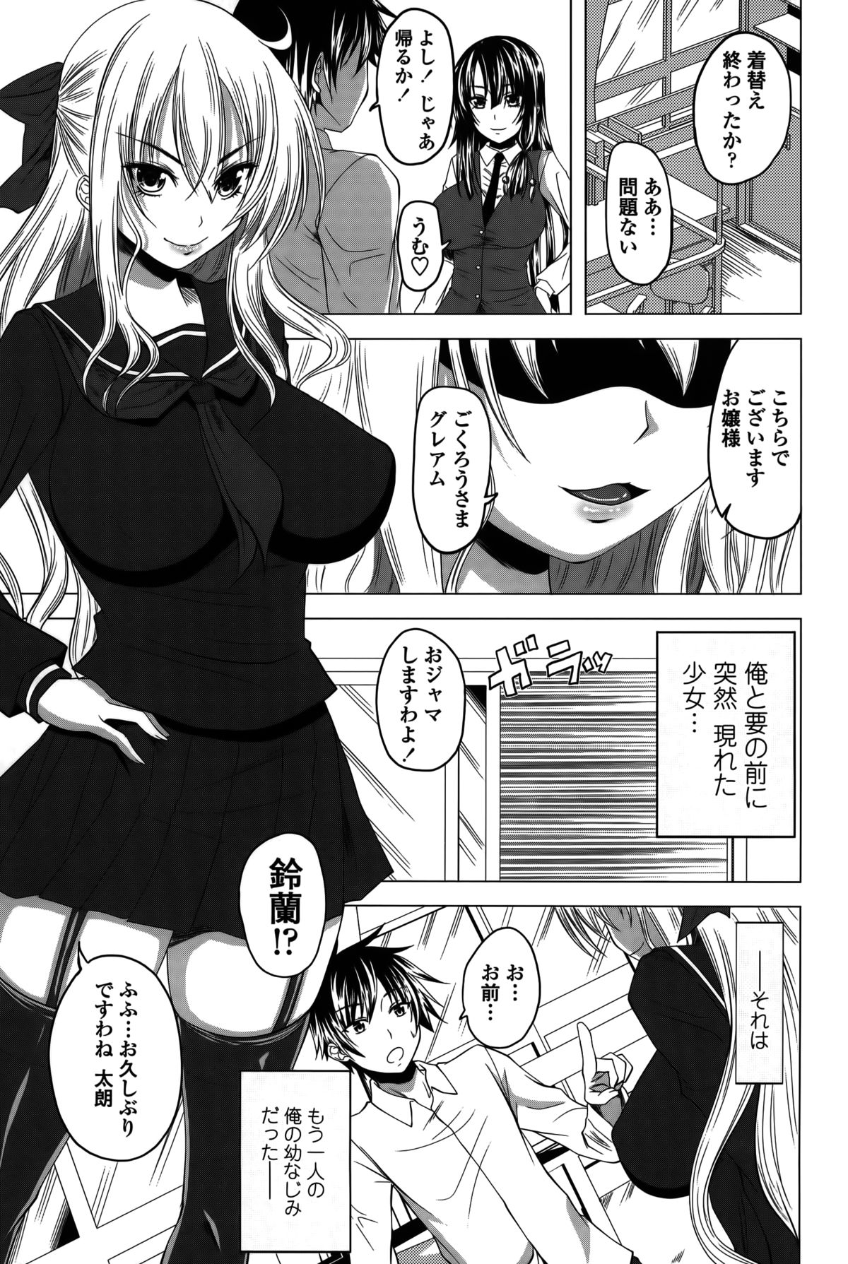 [アーセナル] 発情は～れむノート♡