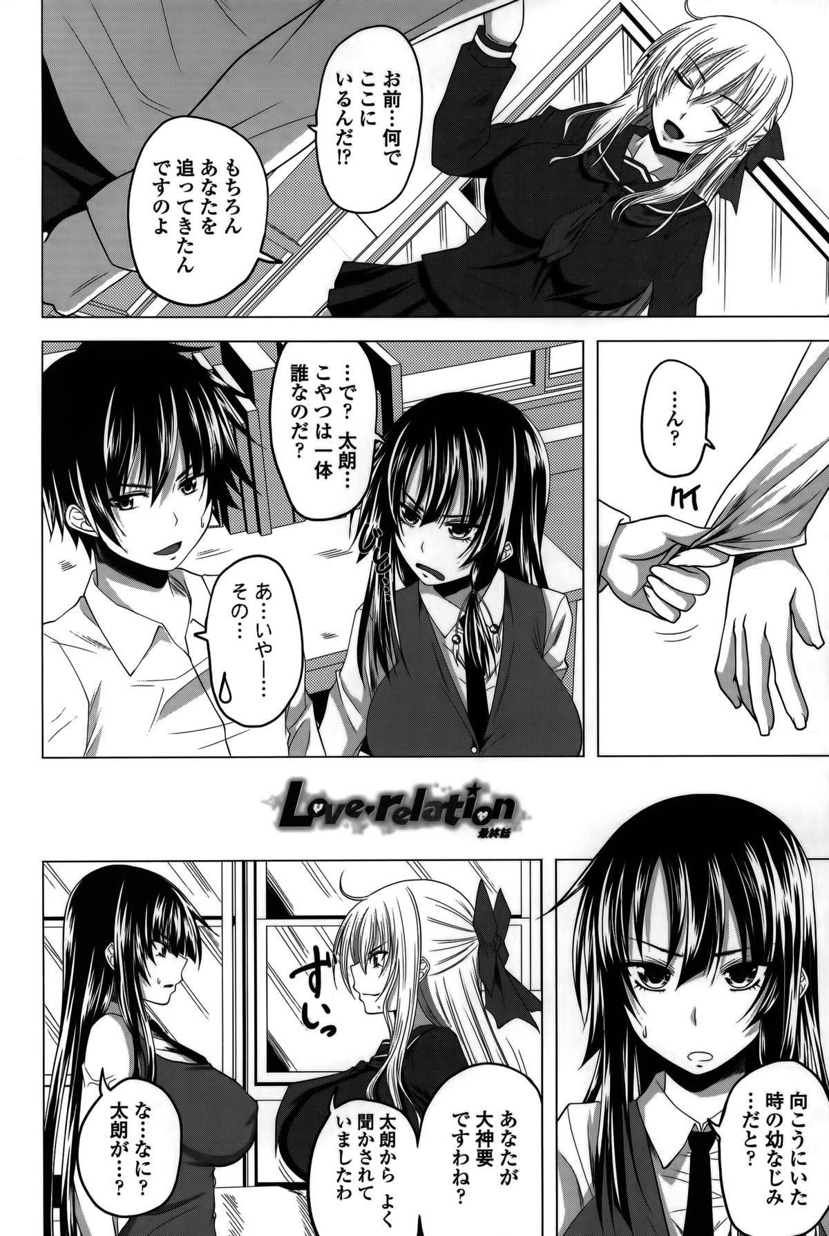 [アーセナル] 発情は～れむノート♡