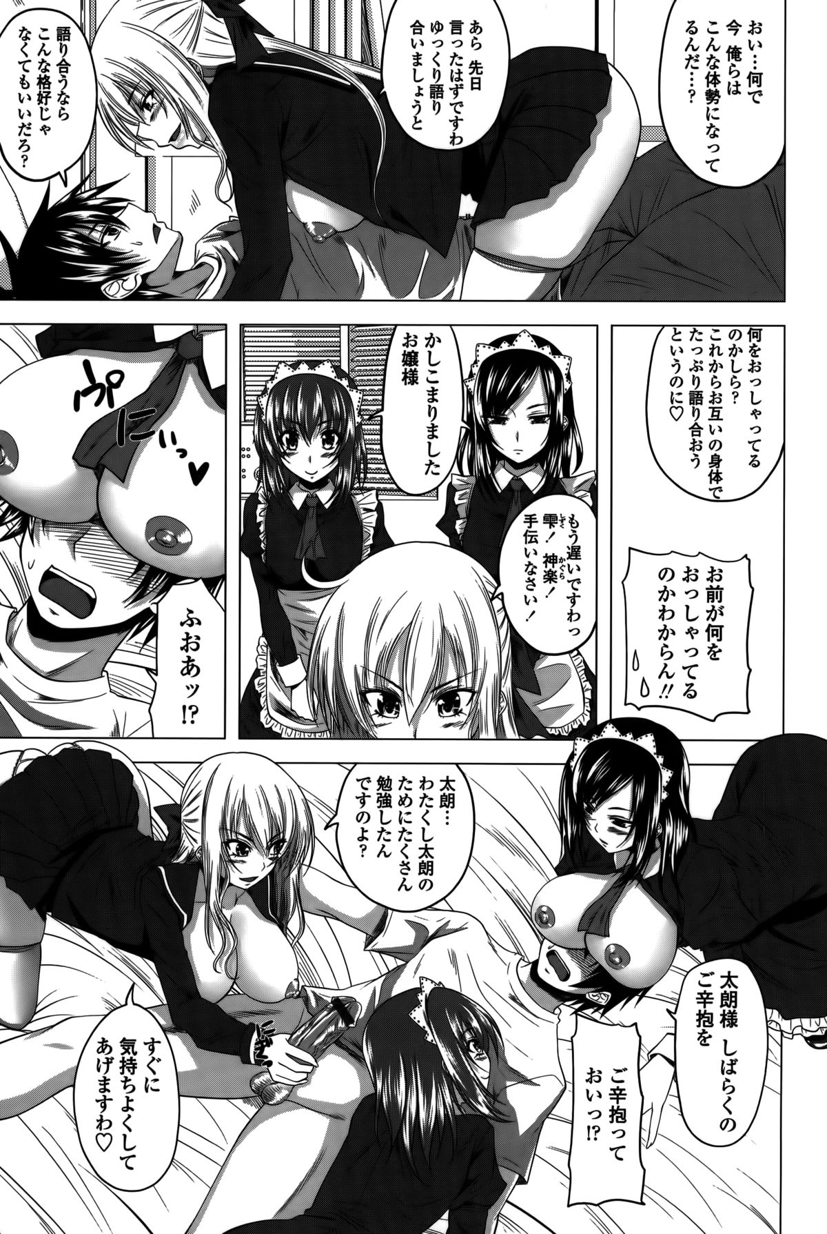 [アーセナル] 発情は～れむノート♡