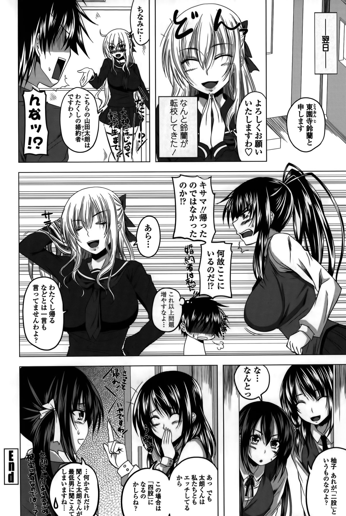 [アーセナル] 発情は～れむノート♡