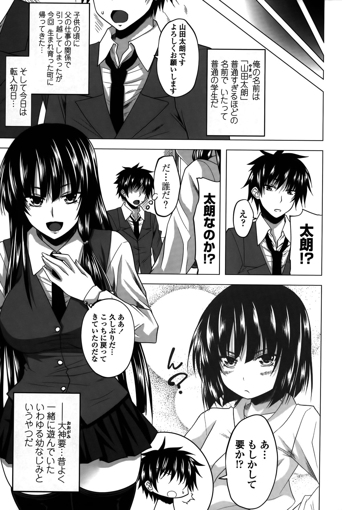 [アーセナル] 発情は～れむノート♡