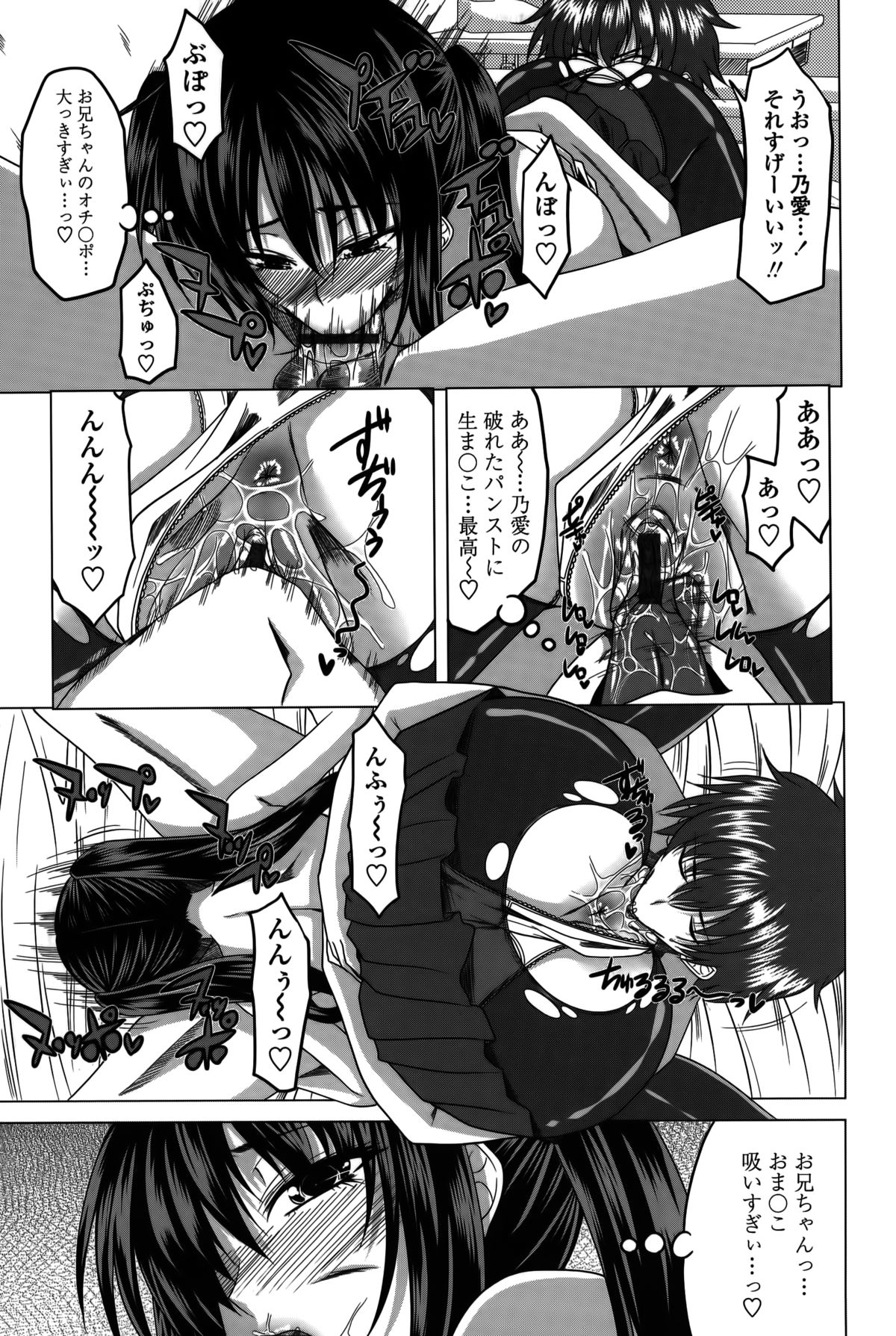 [アーセナル] 発情は～れむノート♡