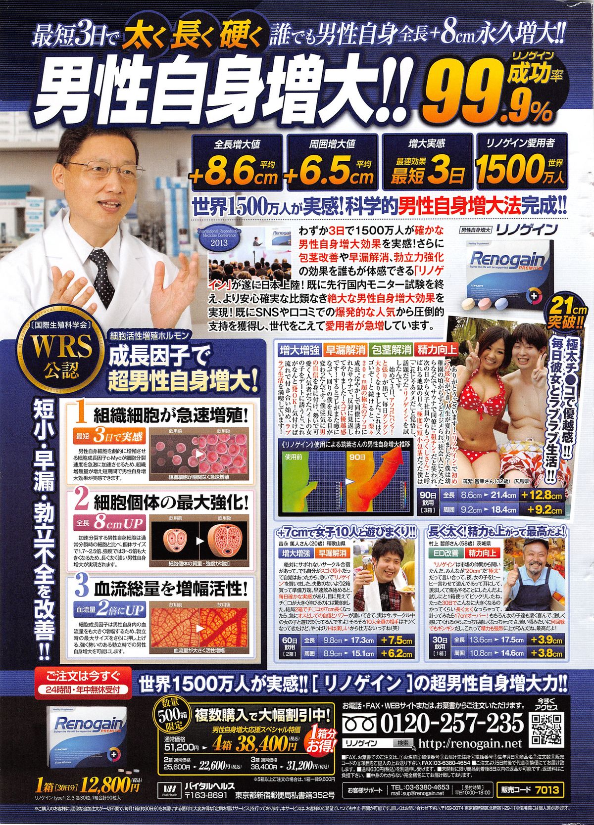 アクションピザッツ DX 2014年5月号