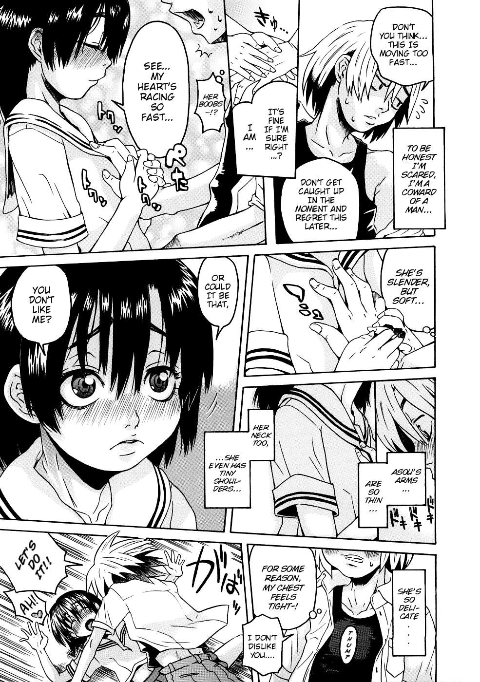 [小林王桂] 生殖のススメ [英訳]