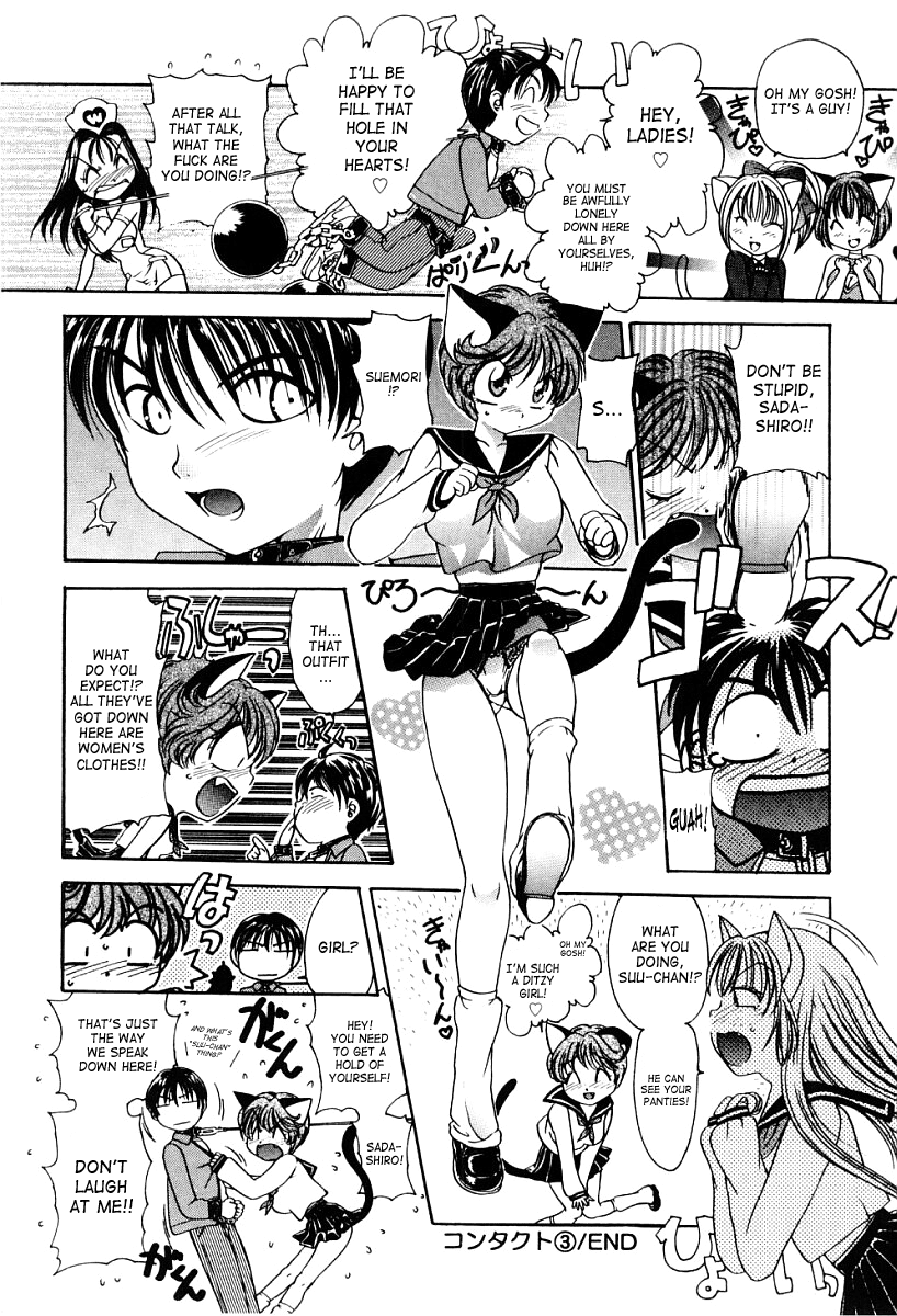 [松任知基] エクスタシー・ボマー 第1-7話 [英訳]