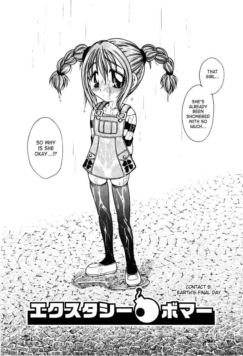 [松任知基] エクスタシー・ボマー 第1-7話 [英訳]