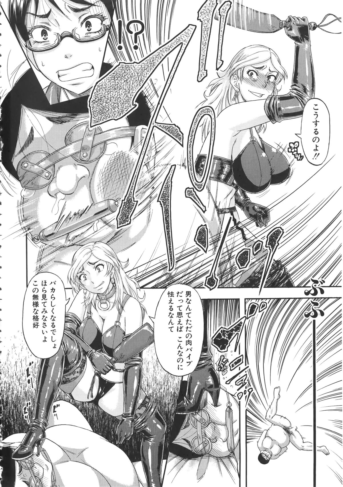 [成島ゴドー] 隣のHな人妻達 + メッセージペーパー, 複製原画