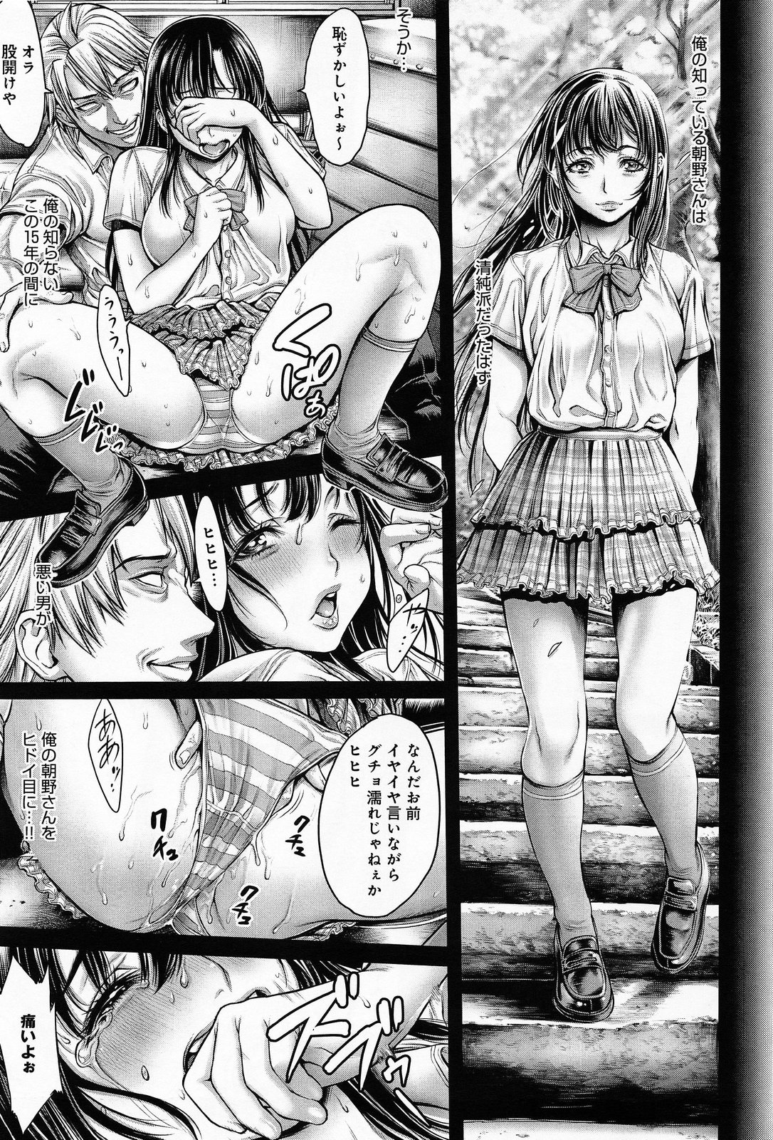 COMIC アンスリウム 013 2014年5月号