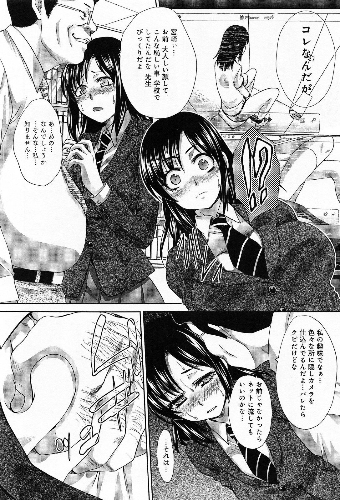 COMIC アンスリウム 013 2014年5月号