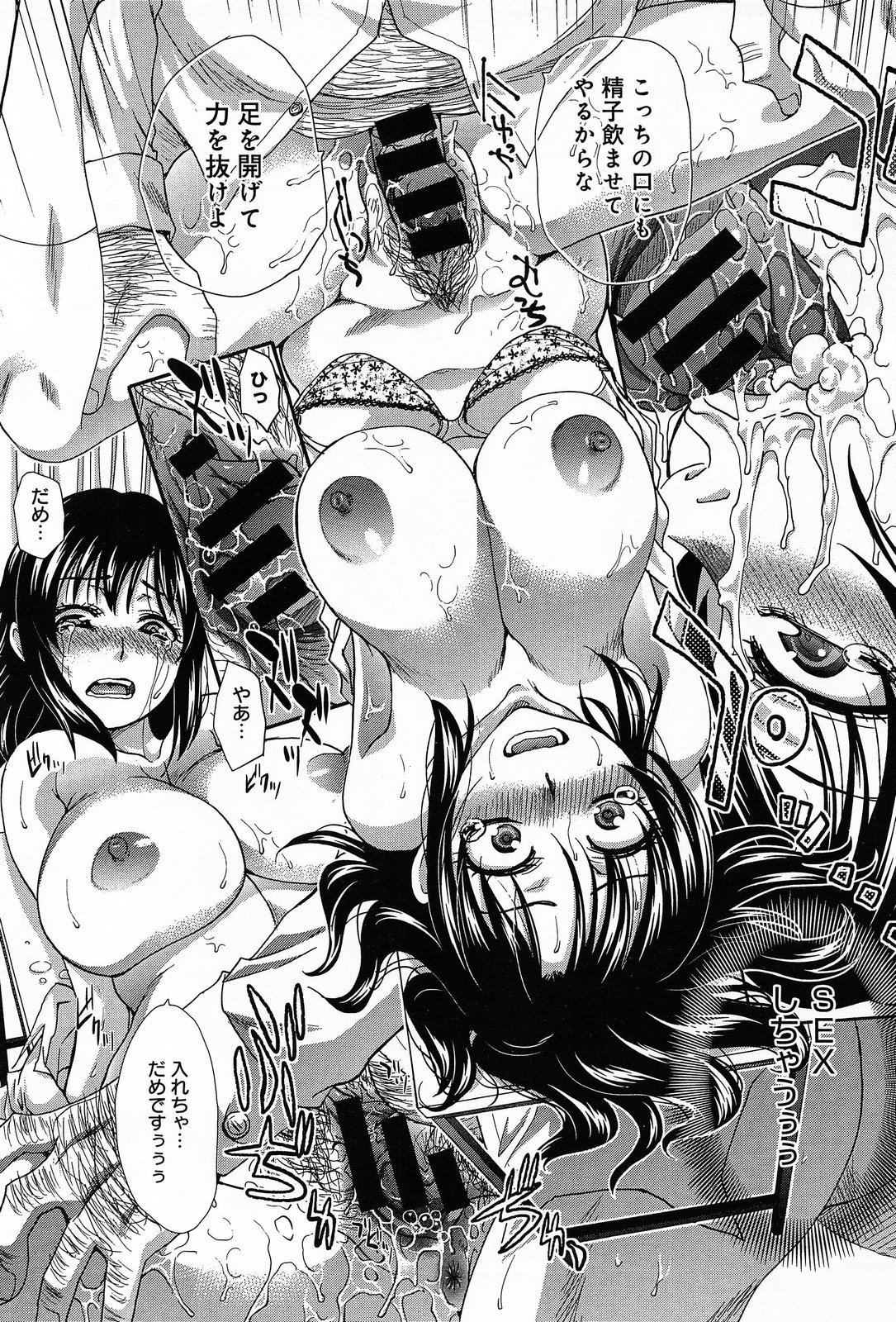 COMIC アンスリウム 013 2014年5月号