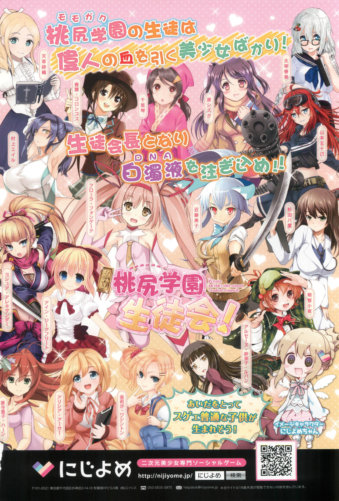 COMIC アンスリウム 013 2014年5月号