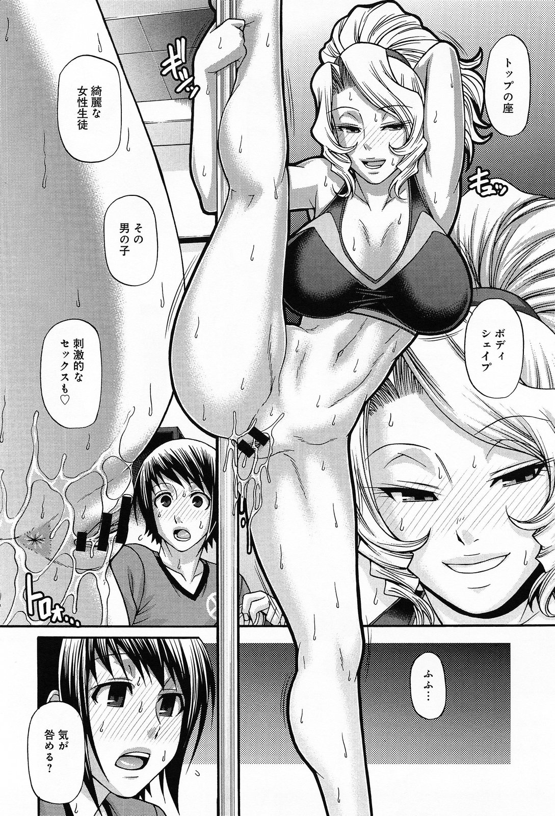 COMIC アンスリウム 013 2014年5月号