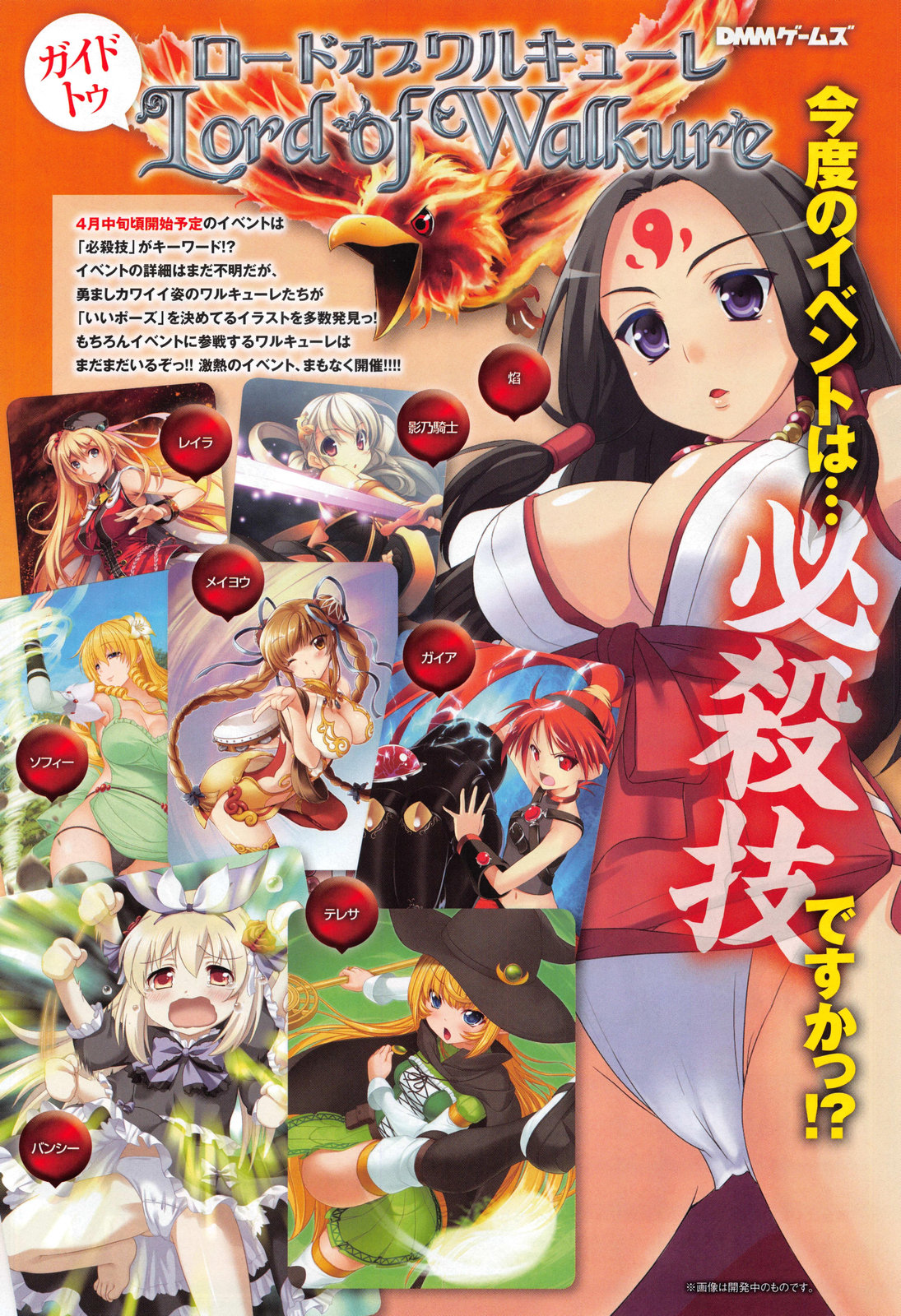 COMIC アンスリウム 013 2014年5月号