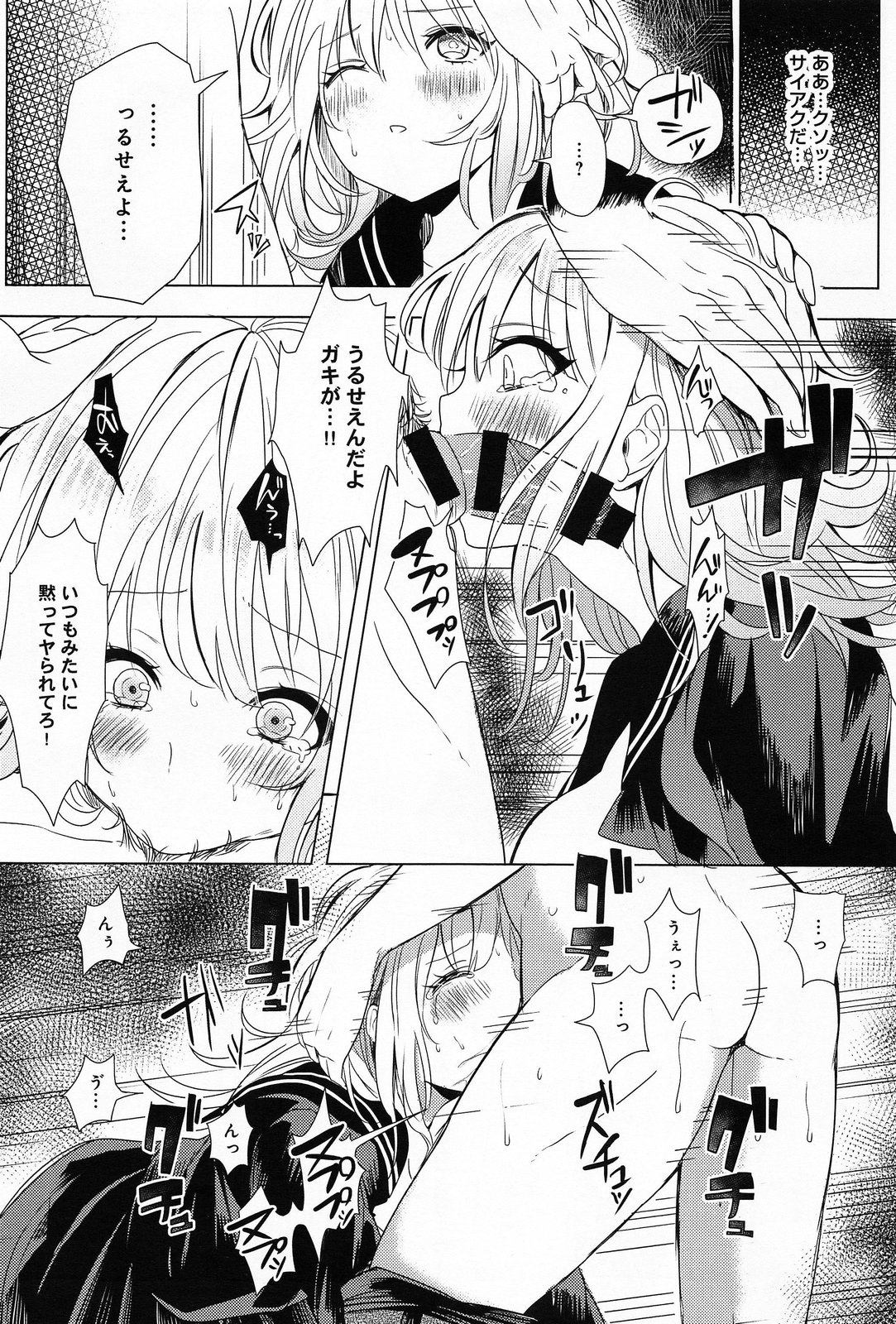 COMIC アンスリウム 013 2014年5月号