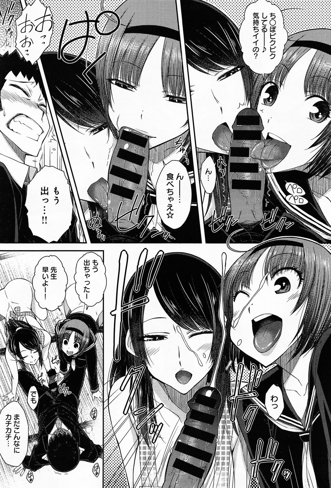 COMIC アンスリウム 013 2014年5月号