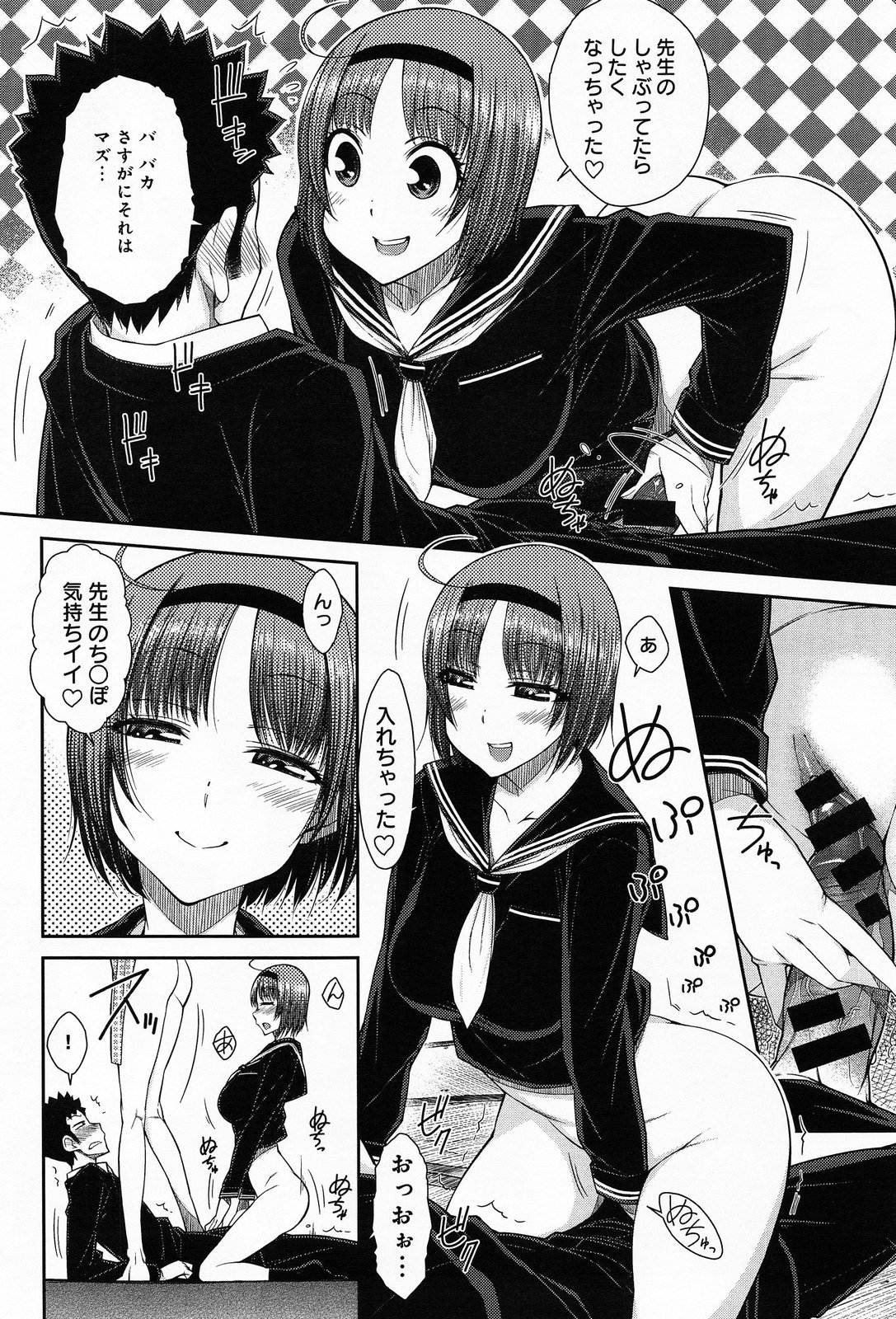 COMIC アンスリウム 013 2014年5月号