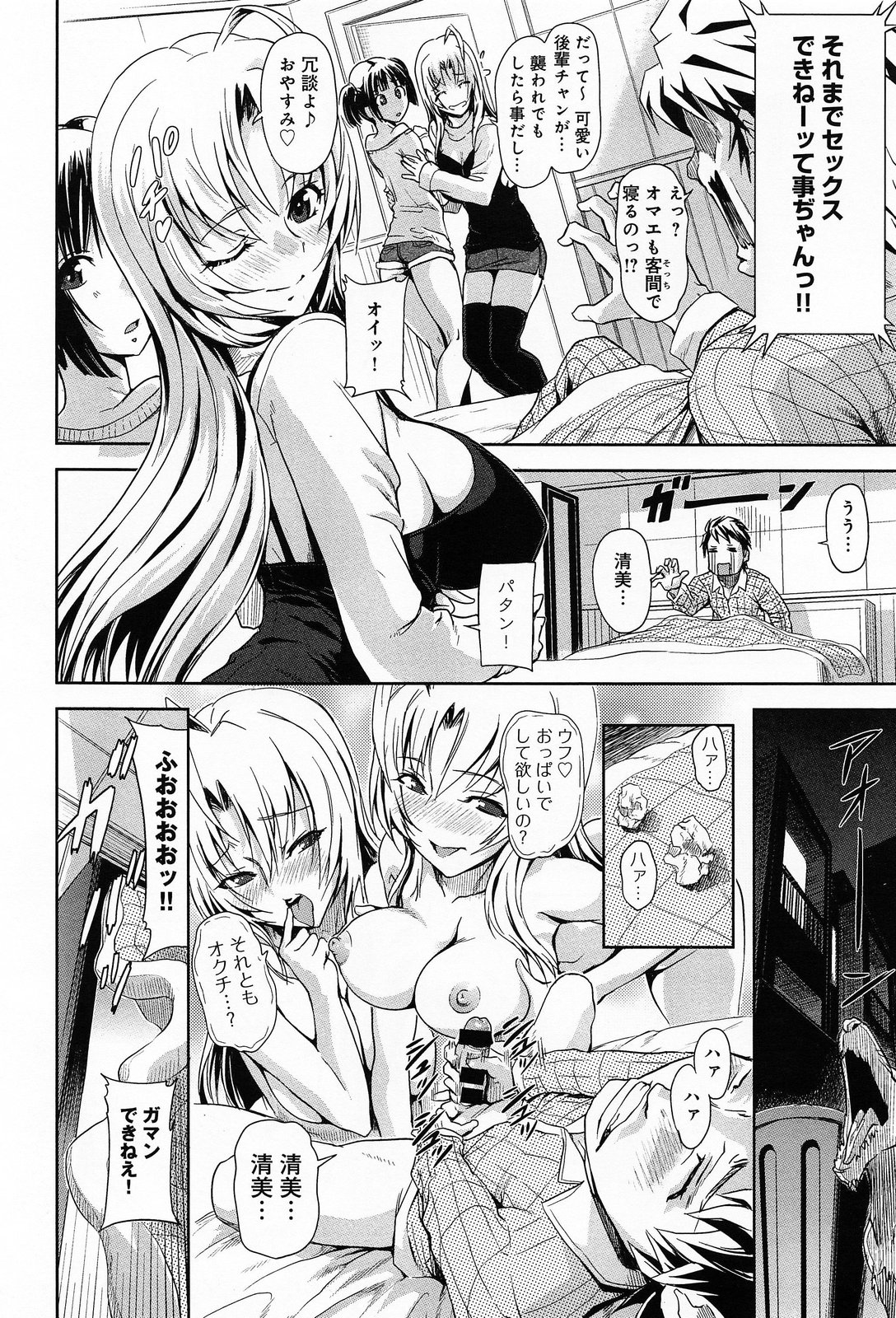 COMIC アンスリウム 013 2014年5月号