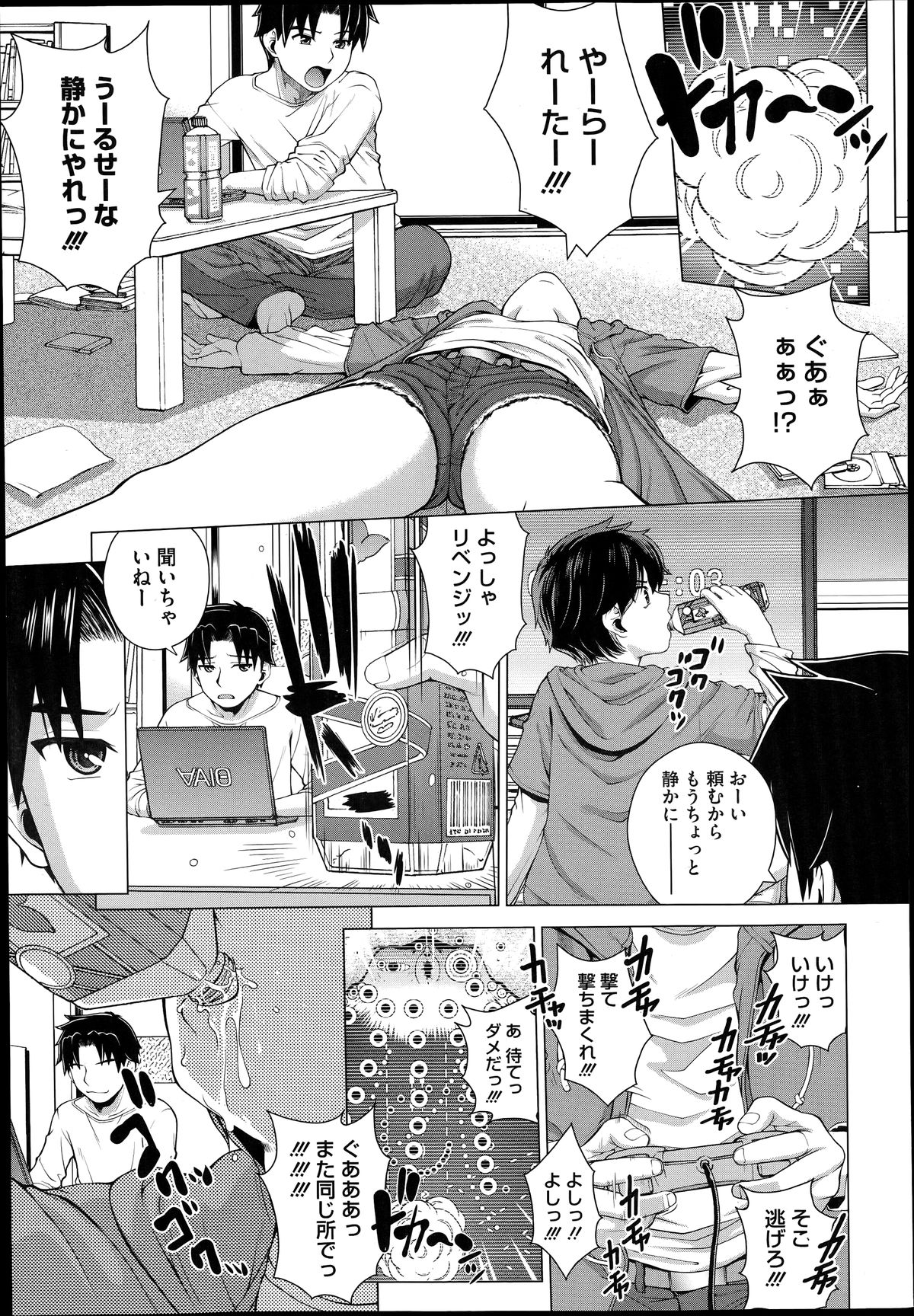 コミックメガストアα 2014年6月号