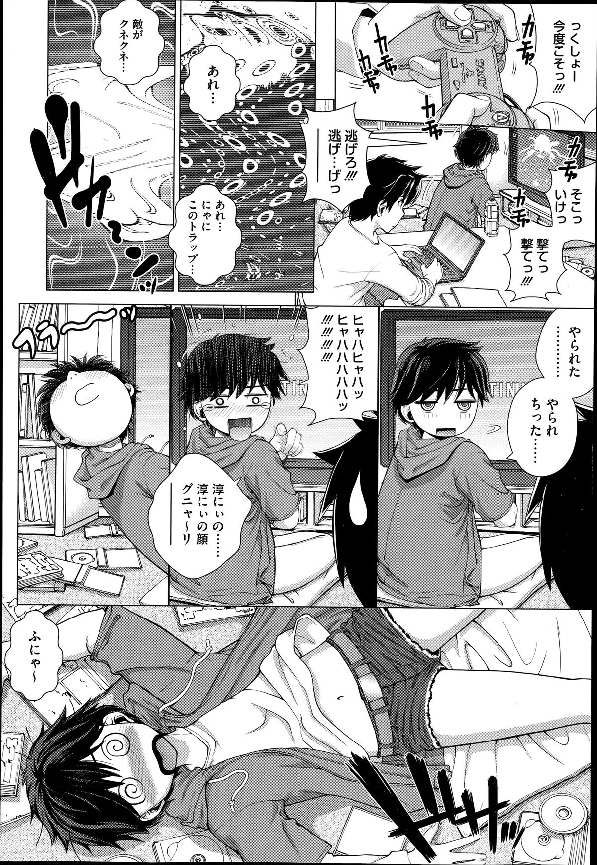 コミックメガストアα 2014年6月号