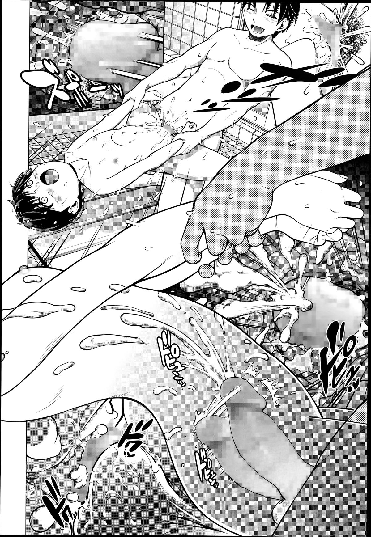 コミックメガストアα 2014年6月号