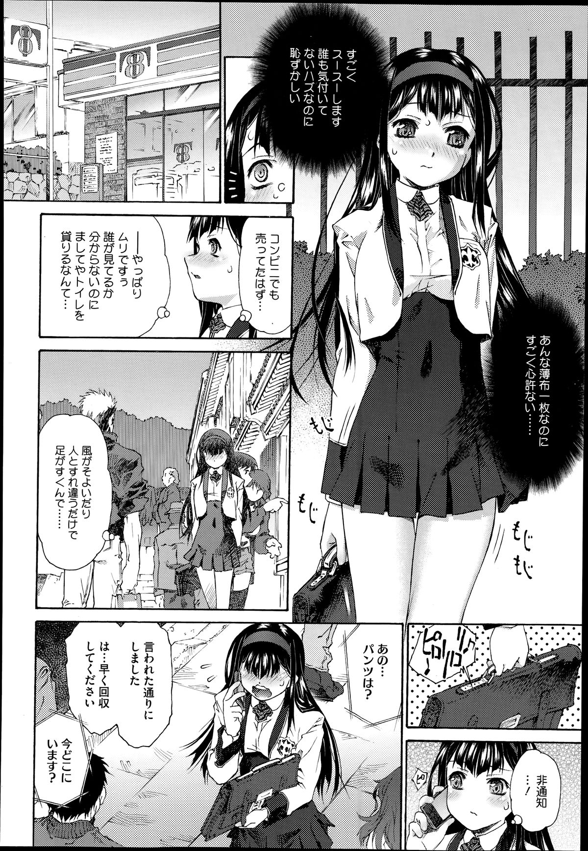 コミックメガストアα 2014年6月号