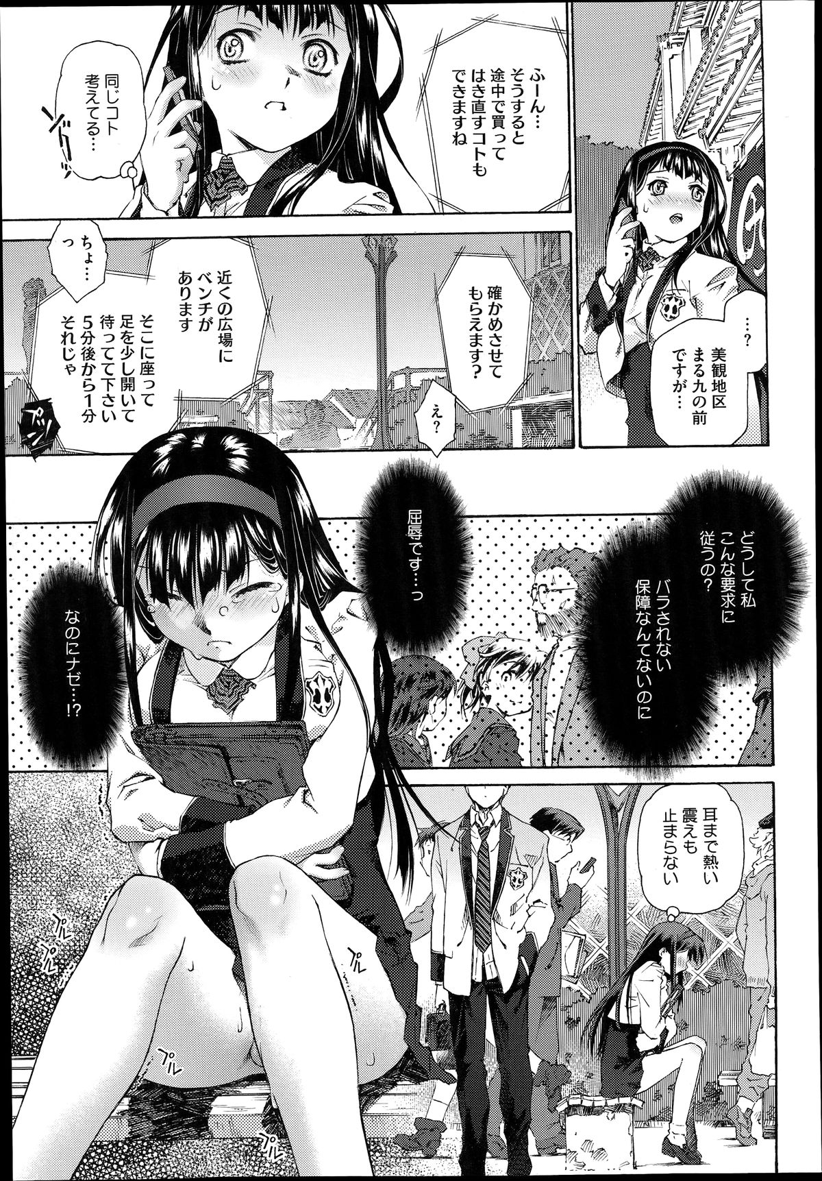 コミックメガストアα 2014年6月号