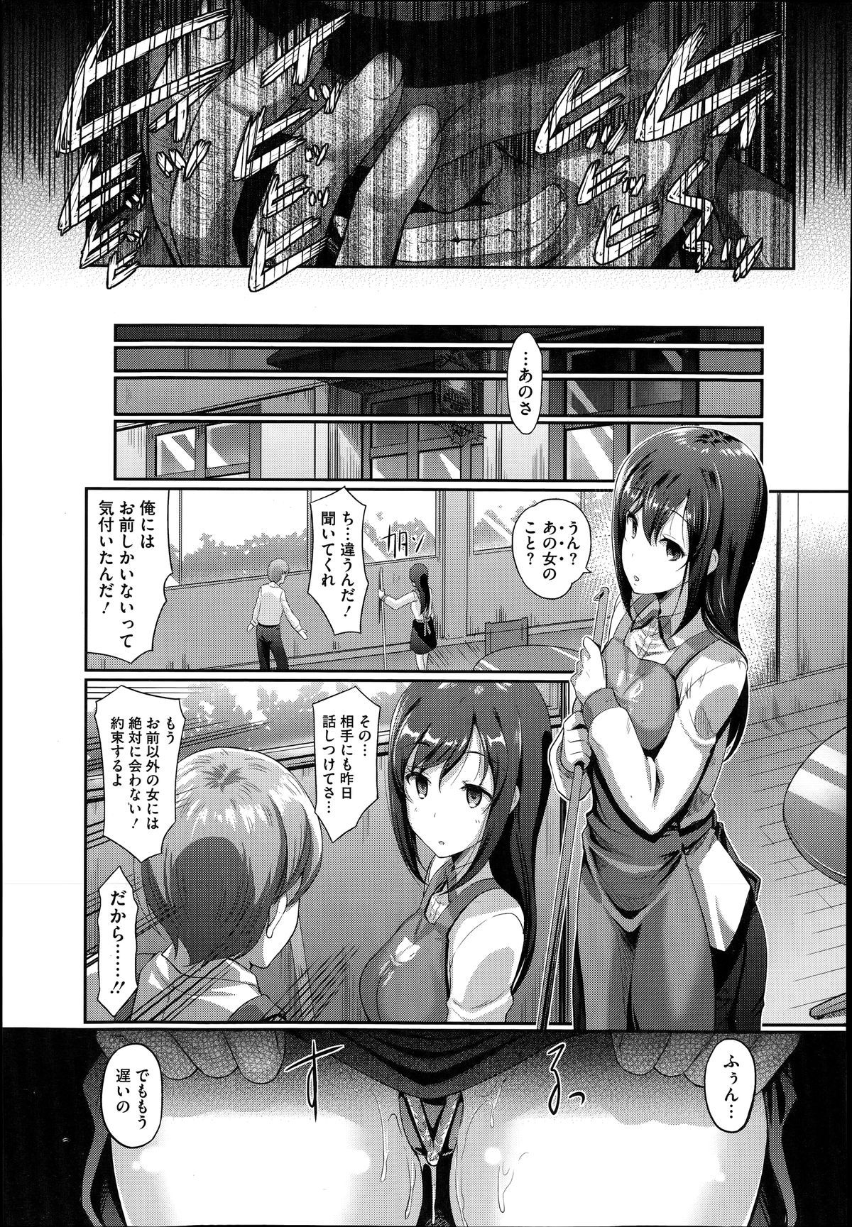 コミックメガストアα 2014年6月号