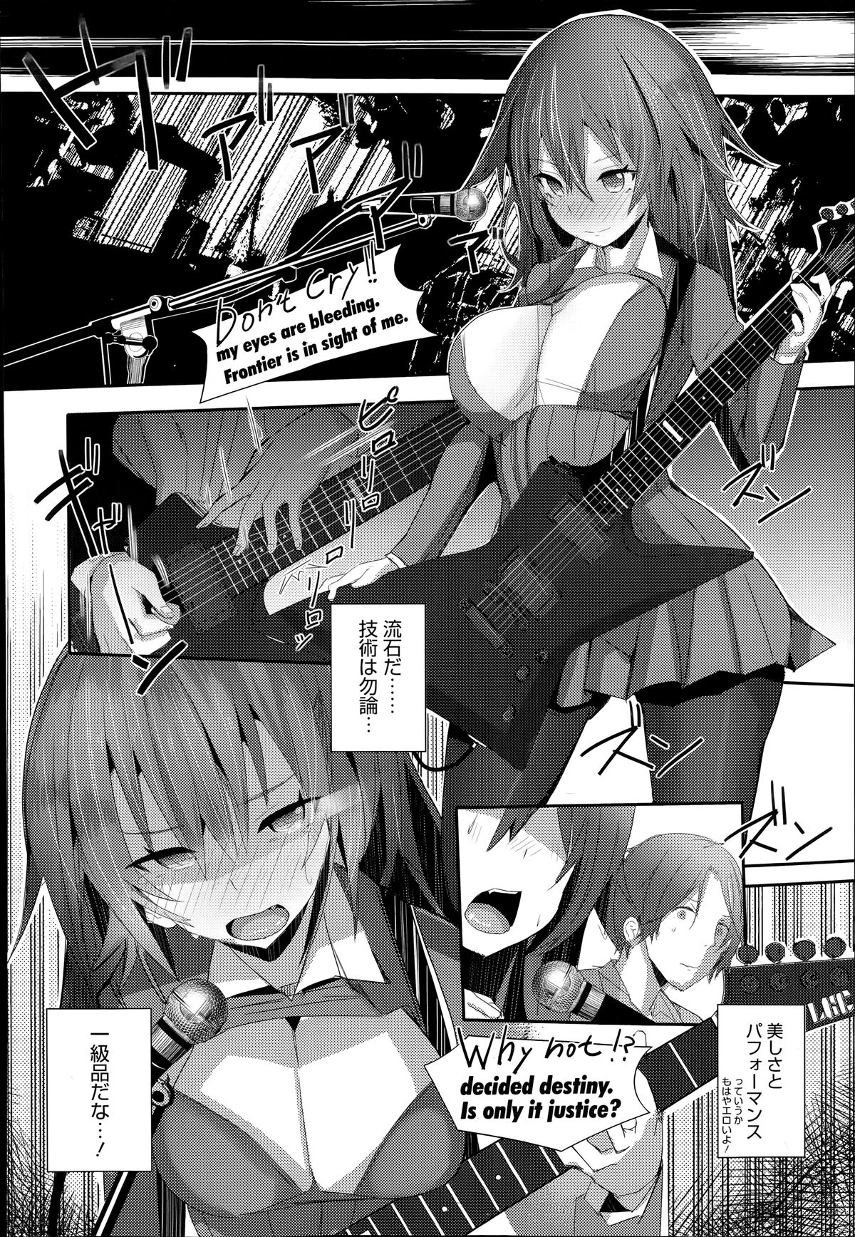 コミックメガストアα 2014年6月号