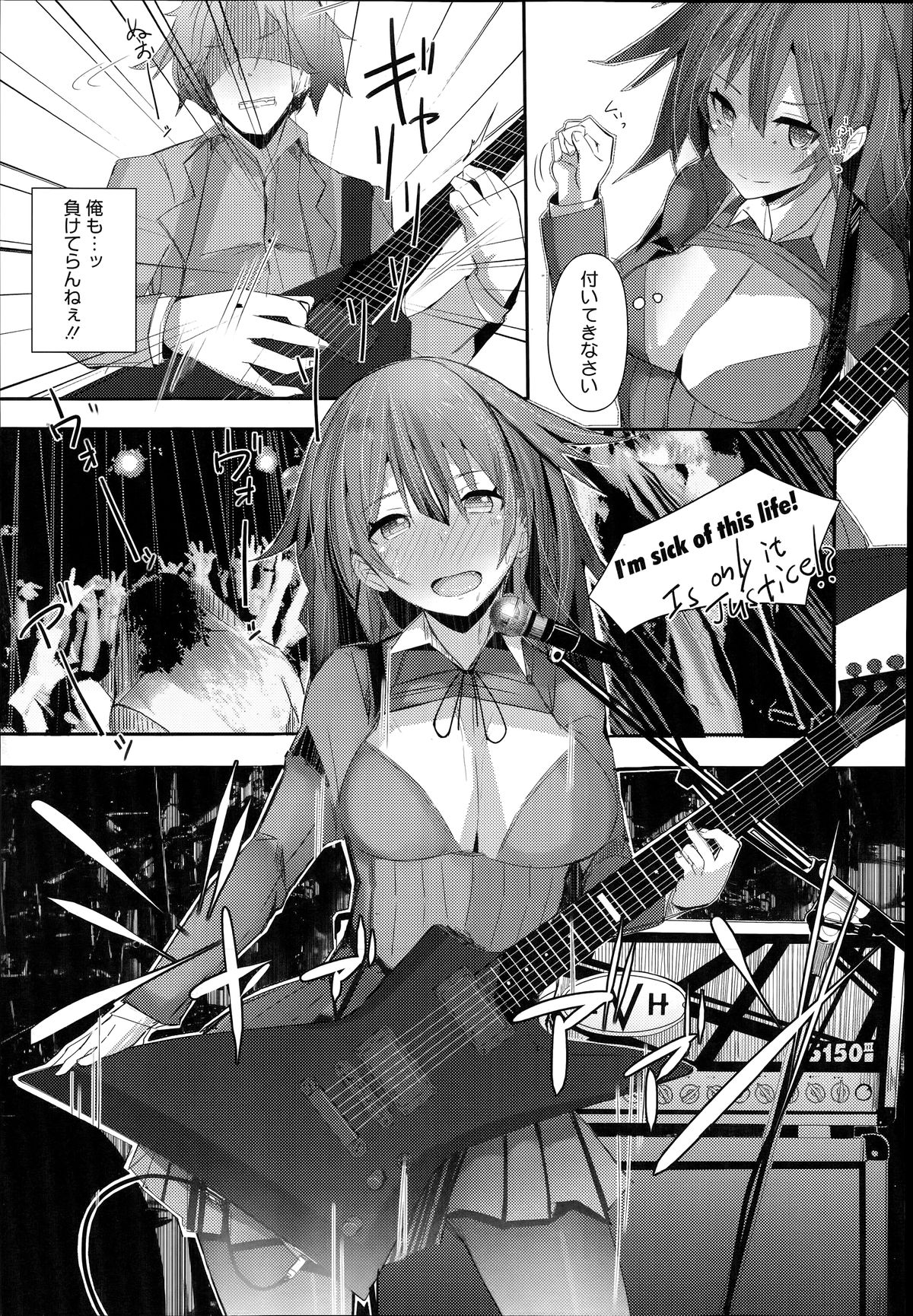 コミックメガストアα 2014年6月号