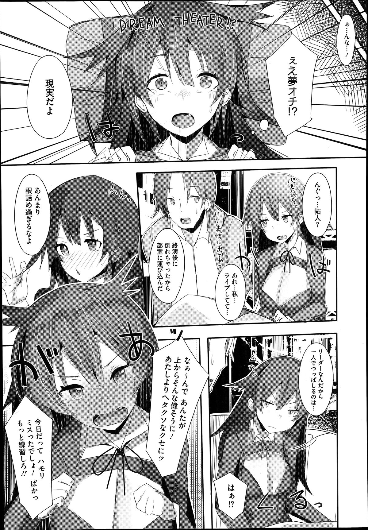 コミックメガストアα 2014年6月号