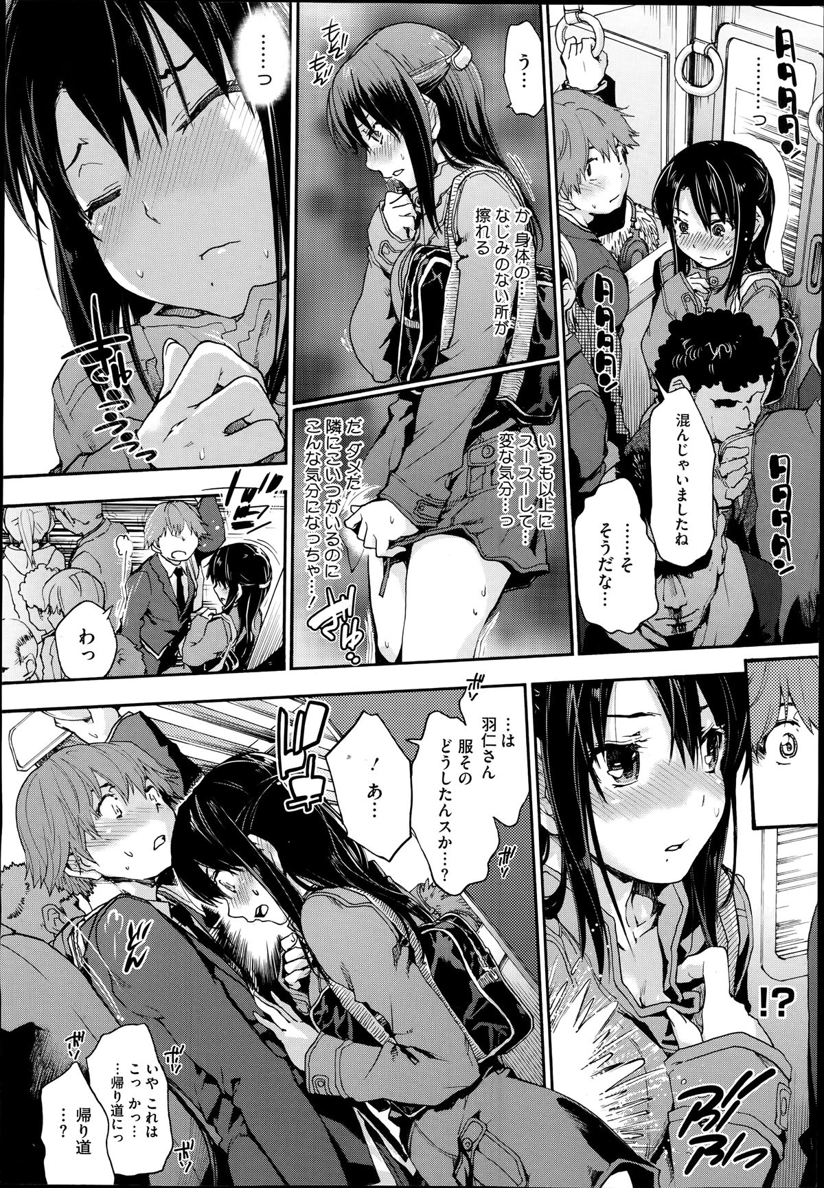 コミックメガストアα 2014年6月号