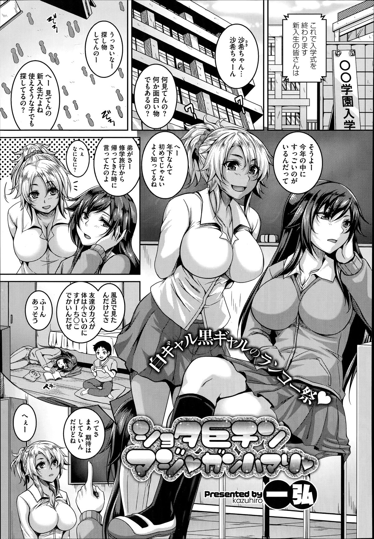 コミックメガストアα 2014年6月号