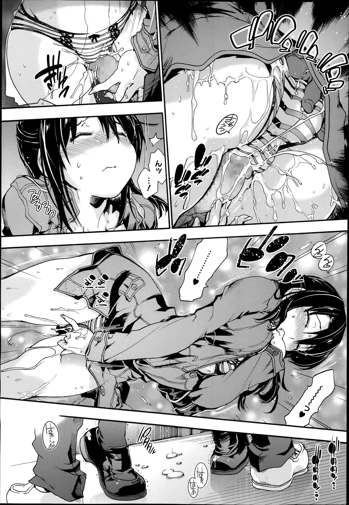 コミックメガストアα 2014年6月号