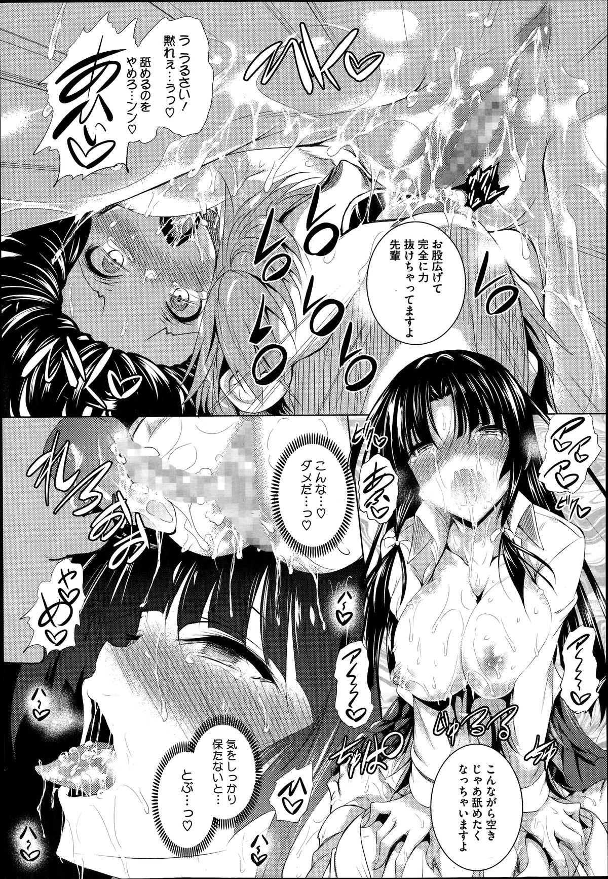 コミックメガストアα 2014年6月号