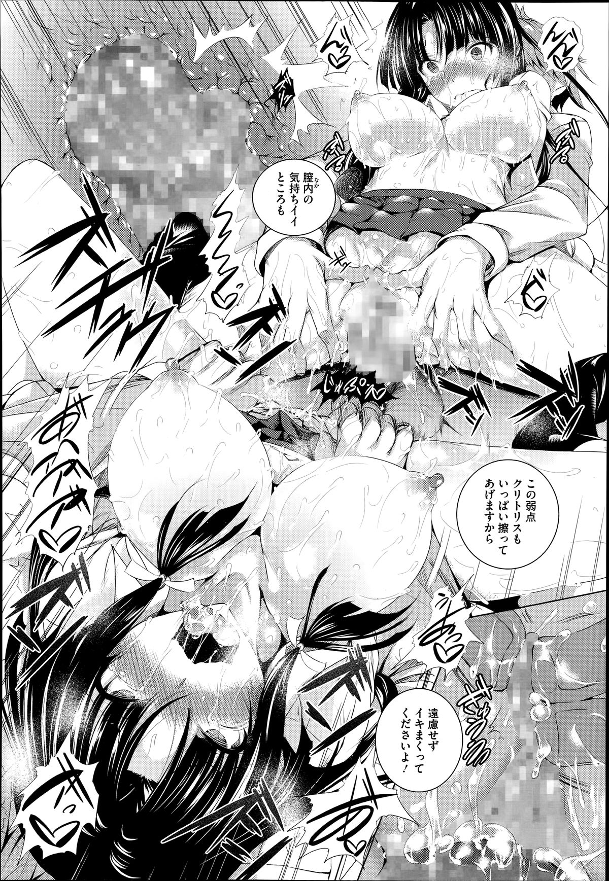 コミックメガストアα 2014年6月号