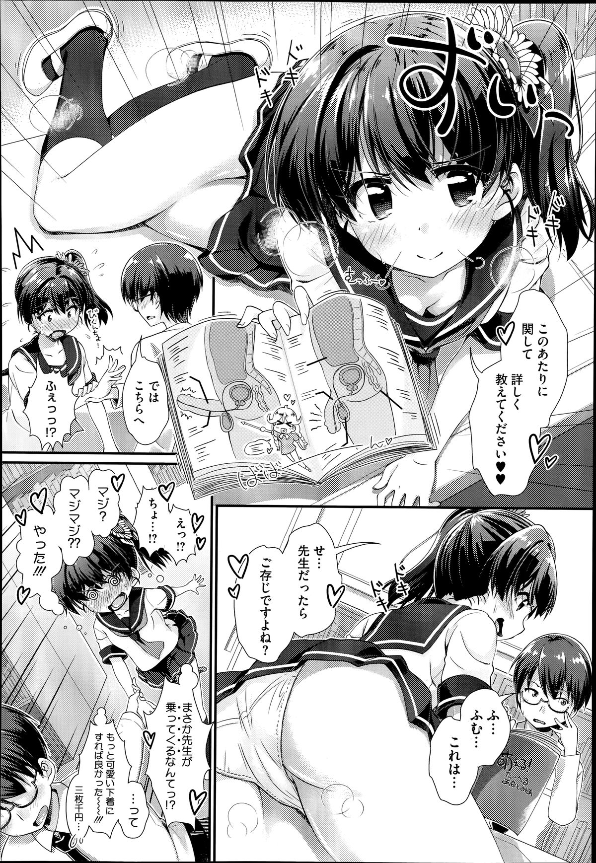 コミックメガストアα 2014年6月号