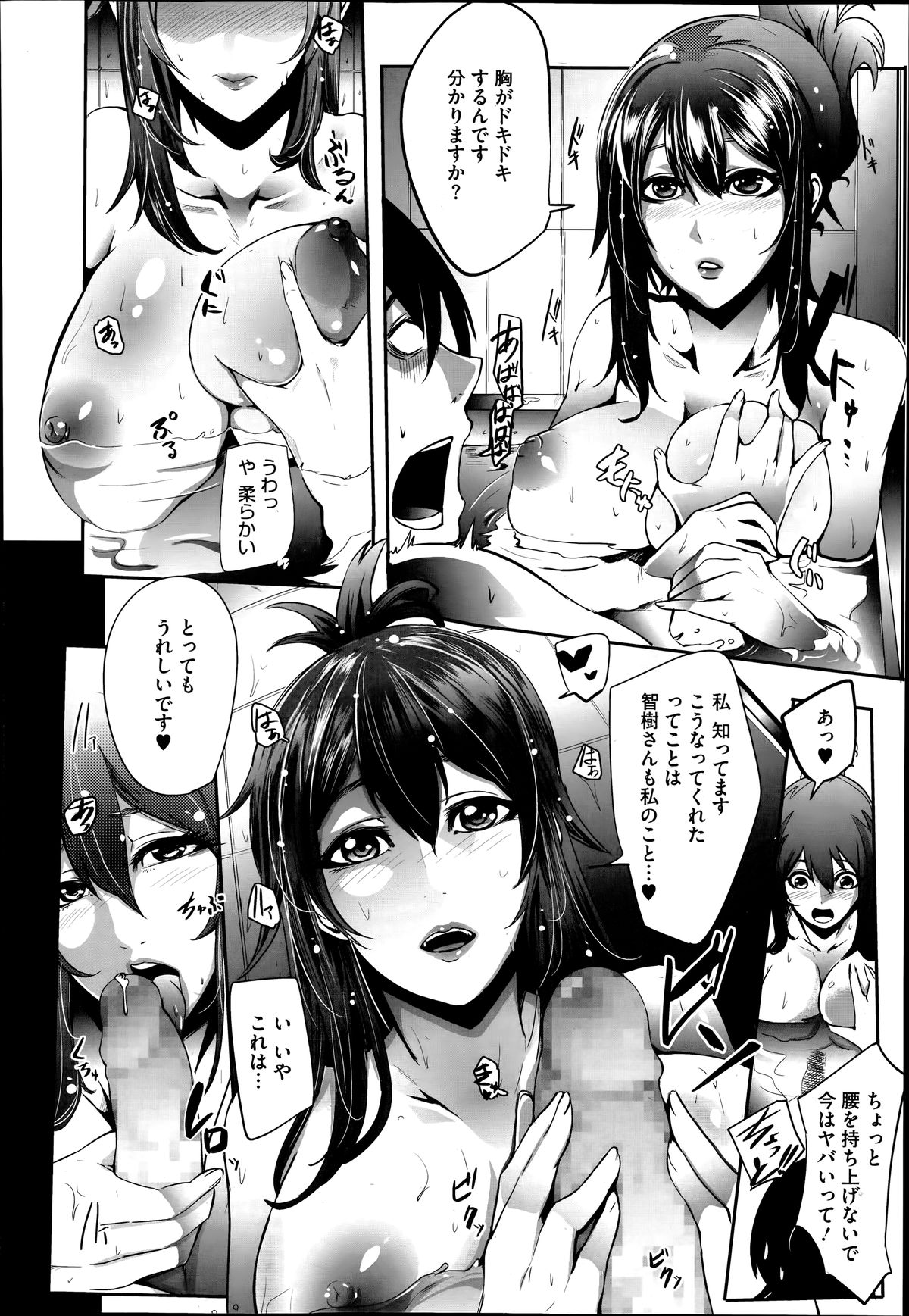 コミックメガストアα 2014年6月号