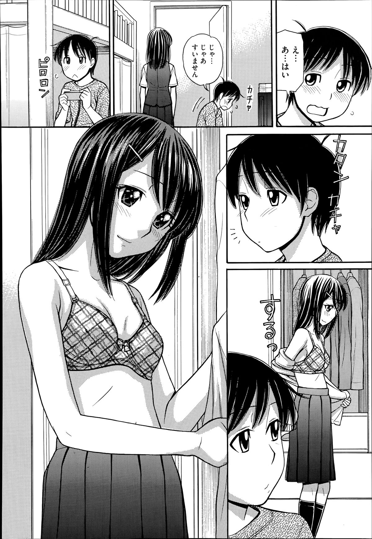 コミックメガストアα 2014年6月号