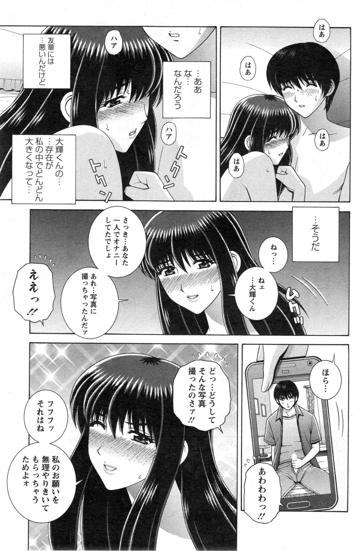 アクションピザッツ スペシャル 2014年5月号