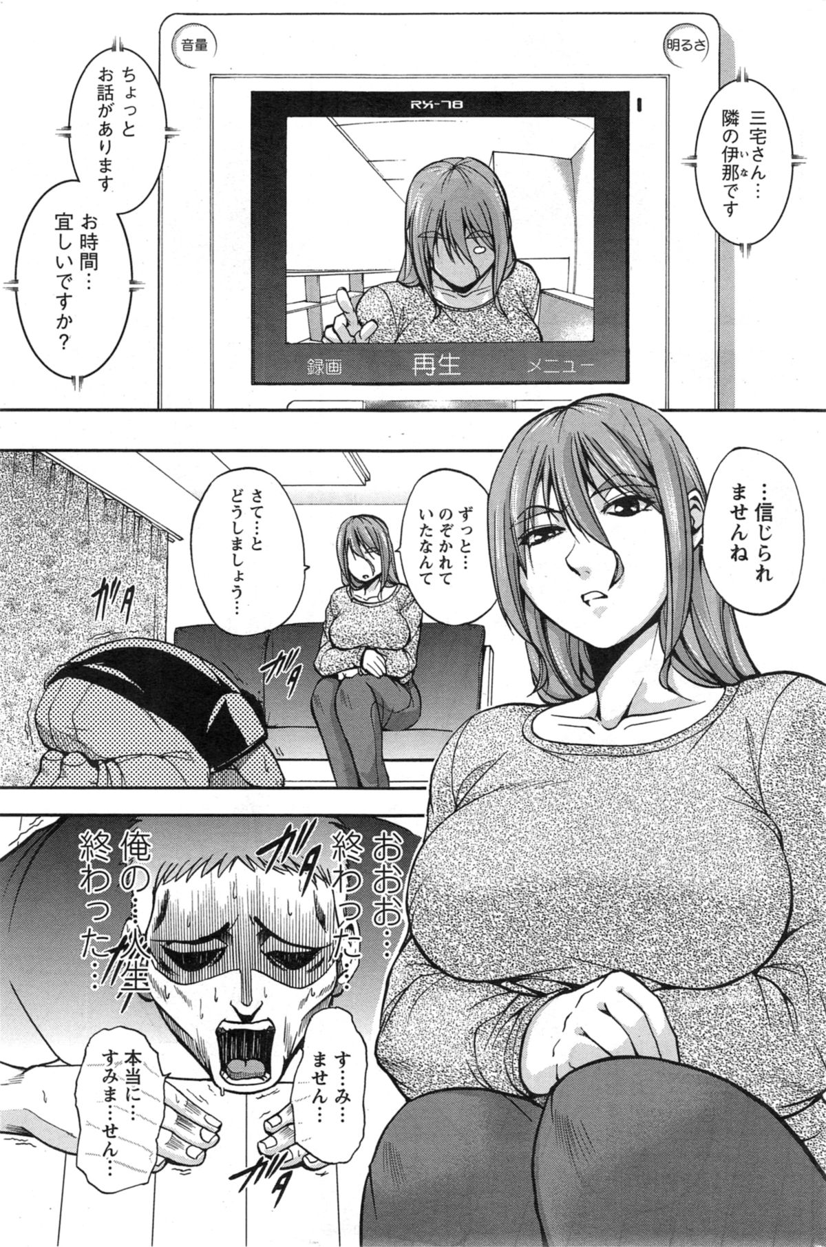 アクションピザッツ スペシャル 2014年5月号