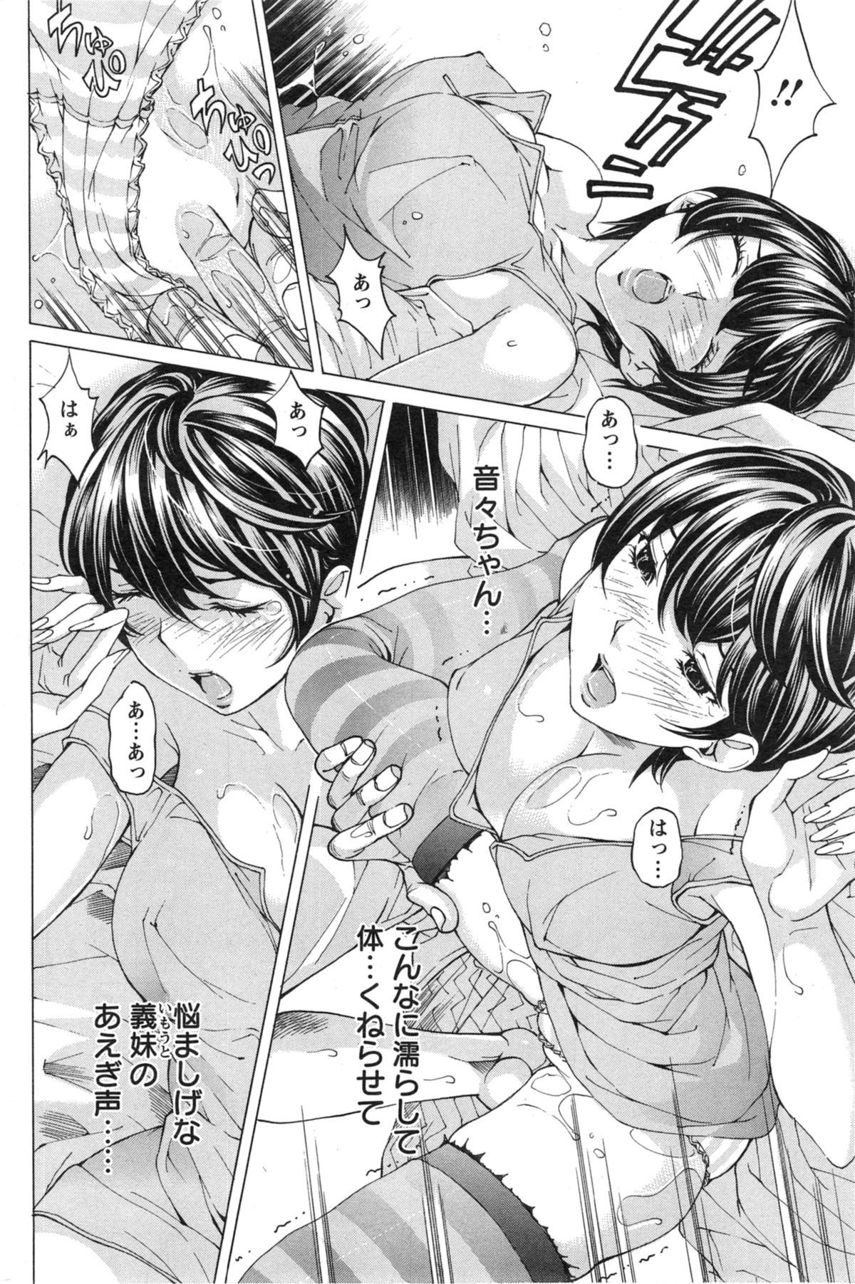 アクションピザッツ スペシャル 2014年5月号