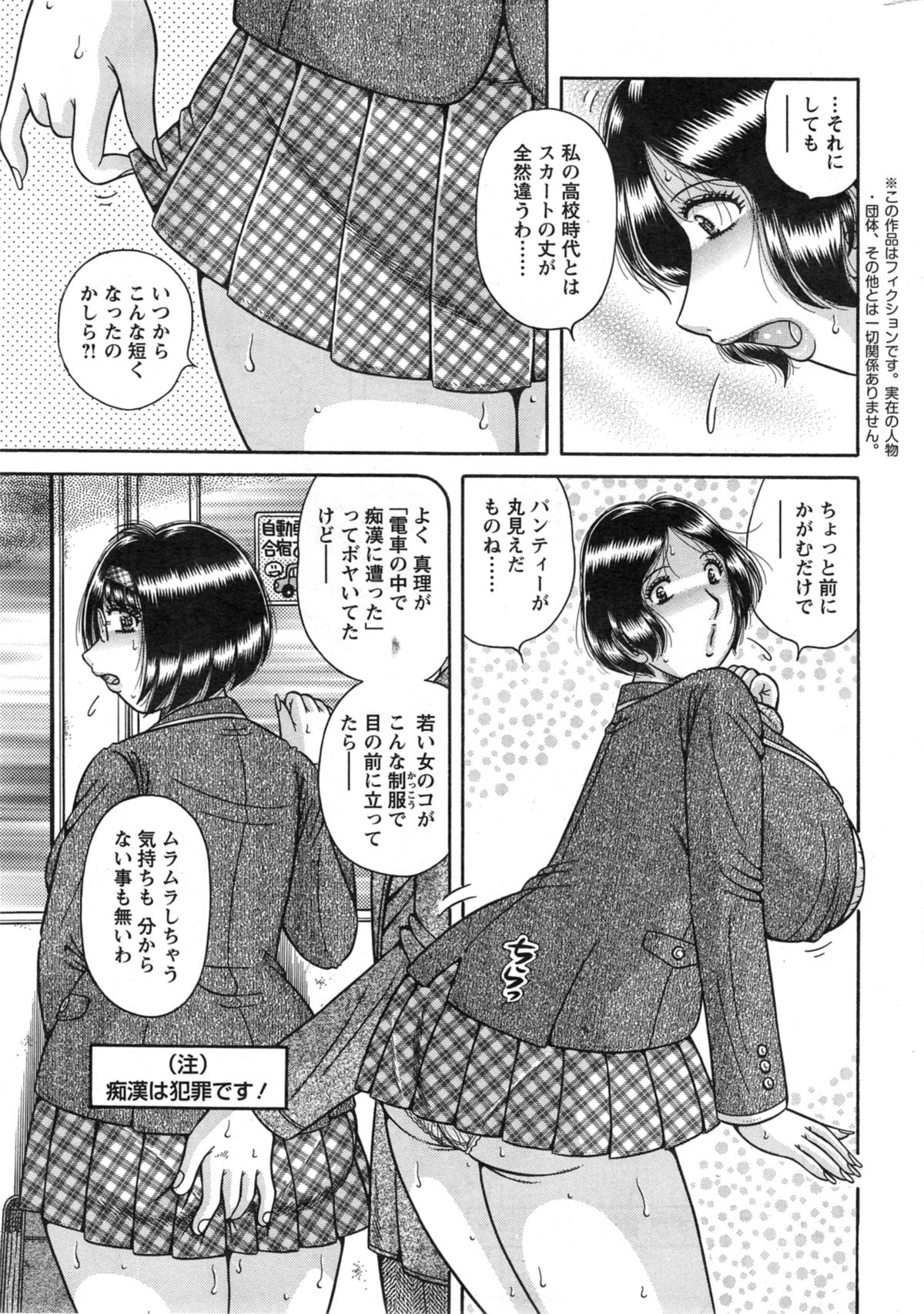 アクションピザッツ スペシャル 2014年5月号