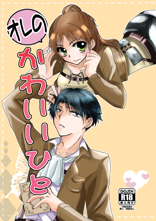 C86新刊サンプルサンプル C86新刊サンプルサンプル
