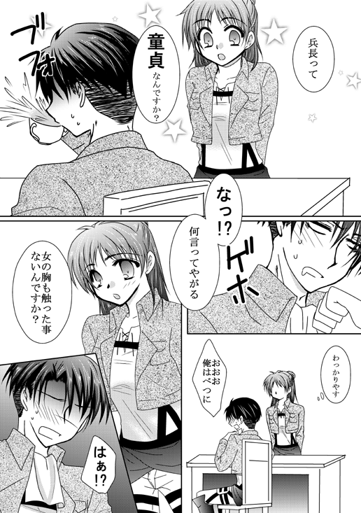 C86新刊サンプルサンプル C86新刊サンプルサンプル